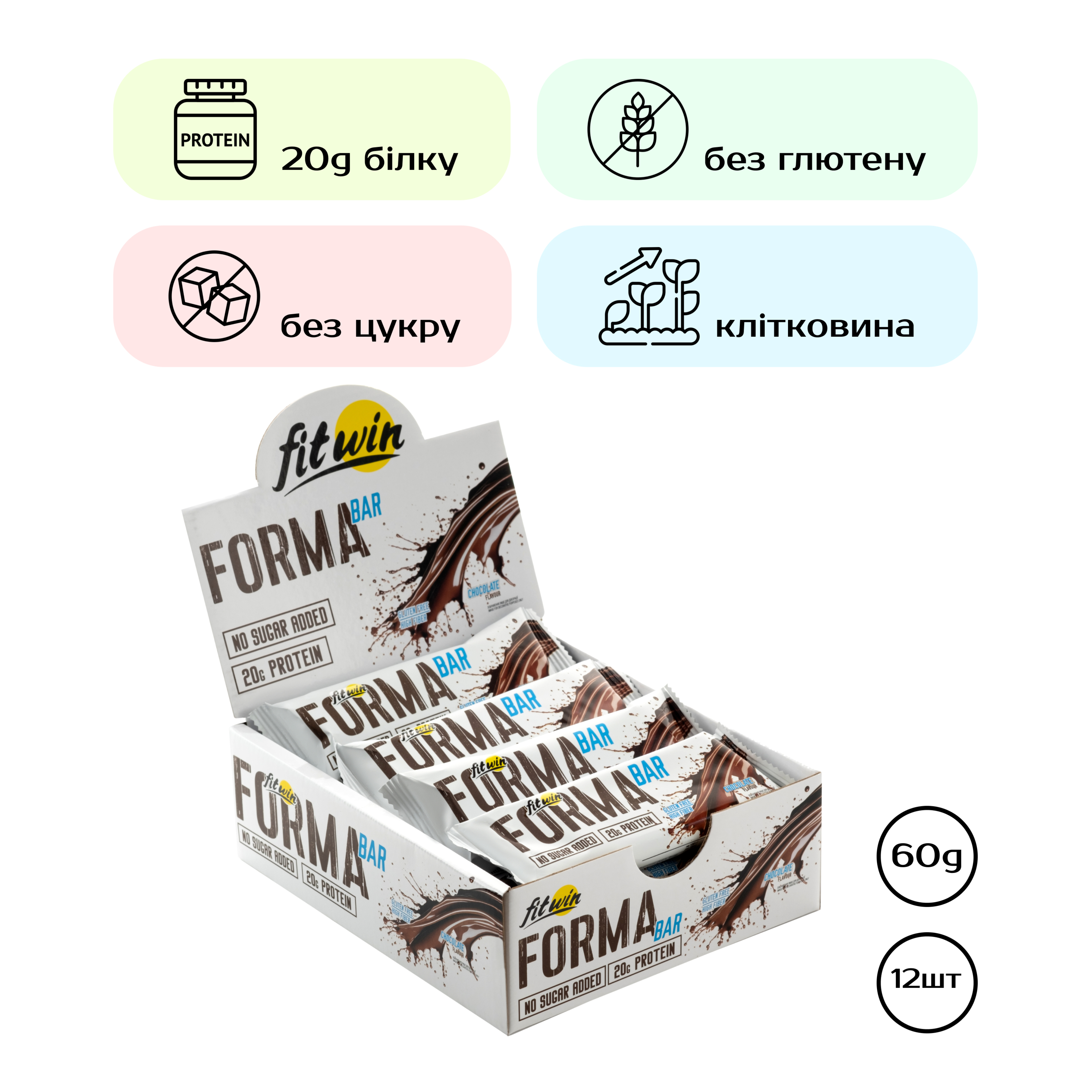 FitWin Forma Bar - 12x60g Chocolate 2022-10-1743