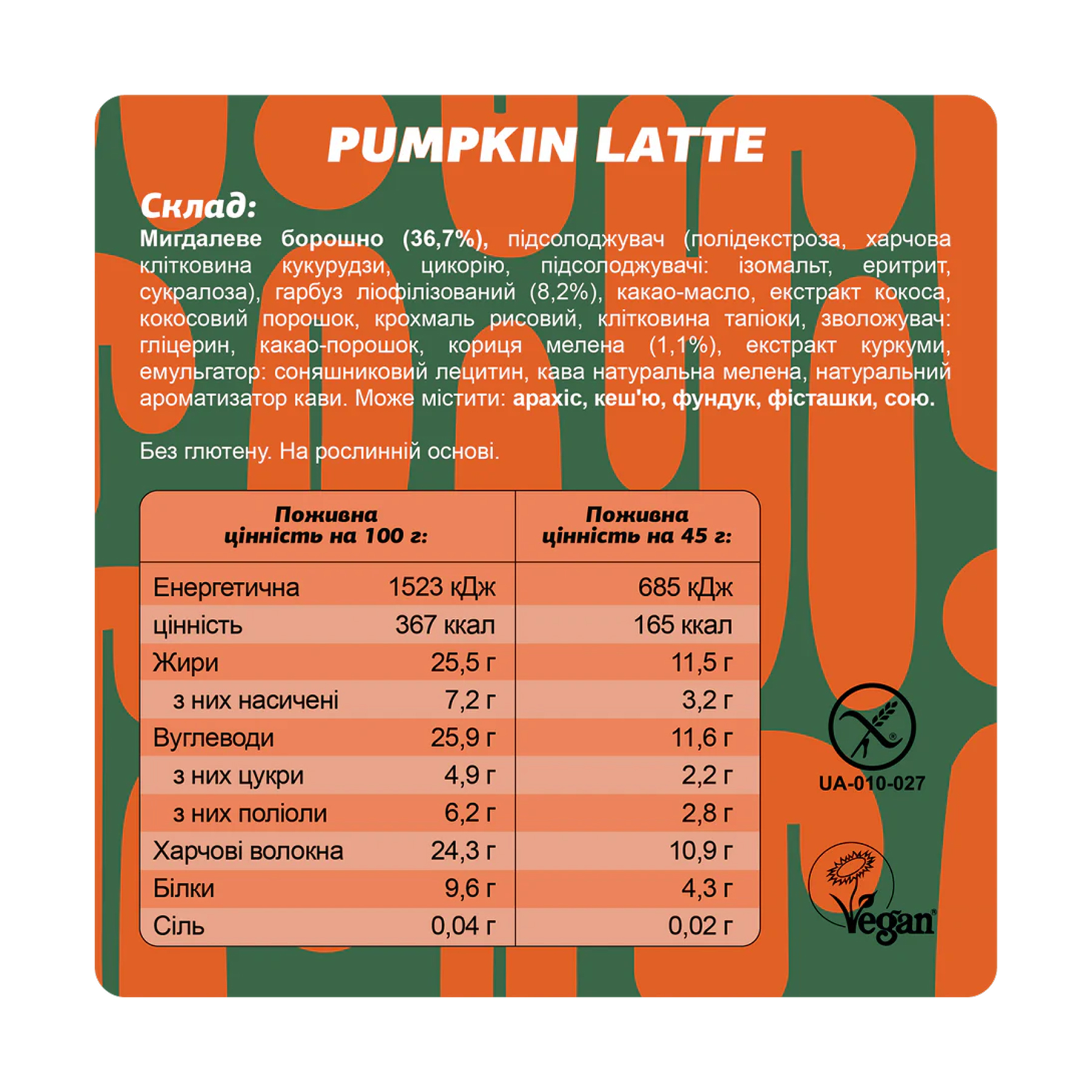 FIZI Fizi Special - 10x45g Pumpkin Latte 2023-10-7550