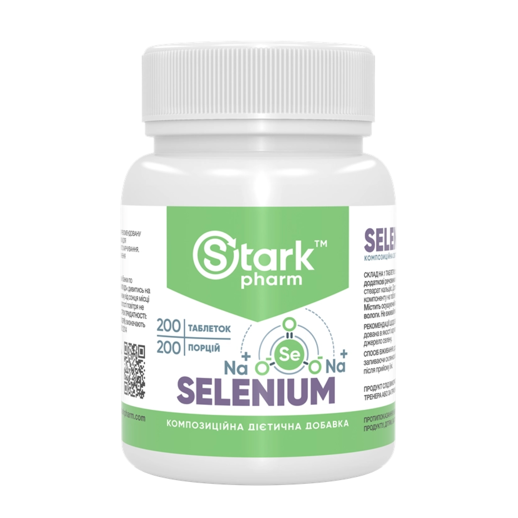 Stark Pharm Selenium - 200 tabs 100-15-1537337-20