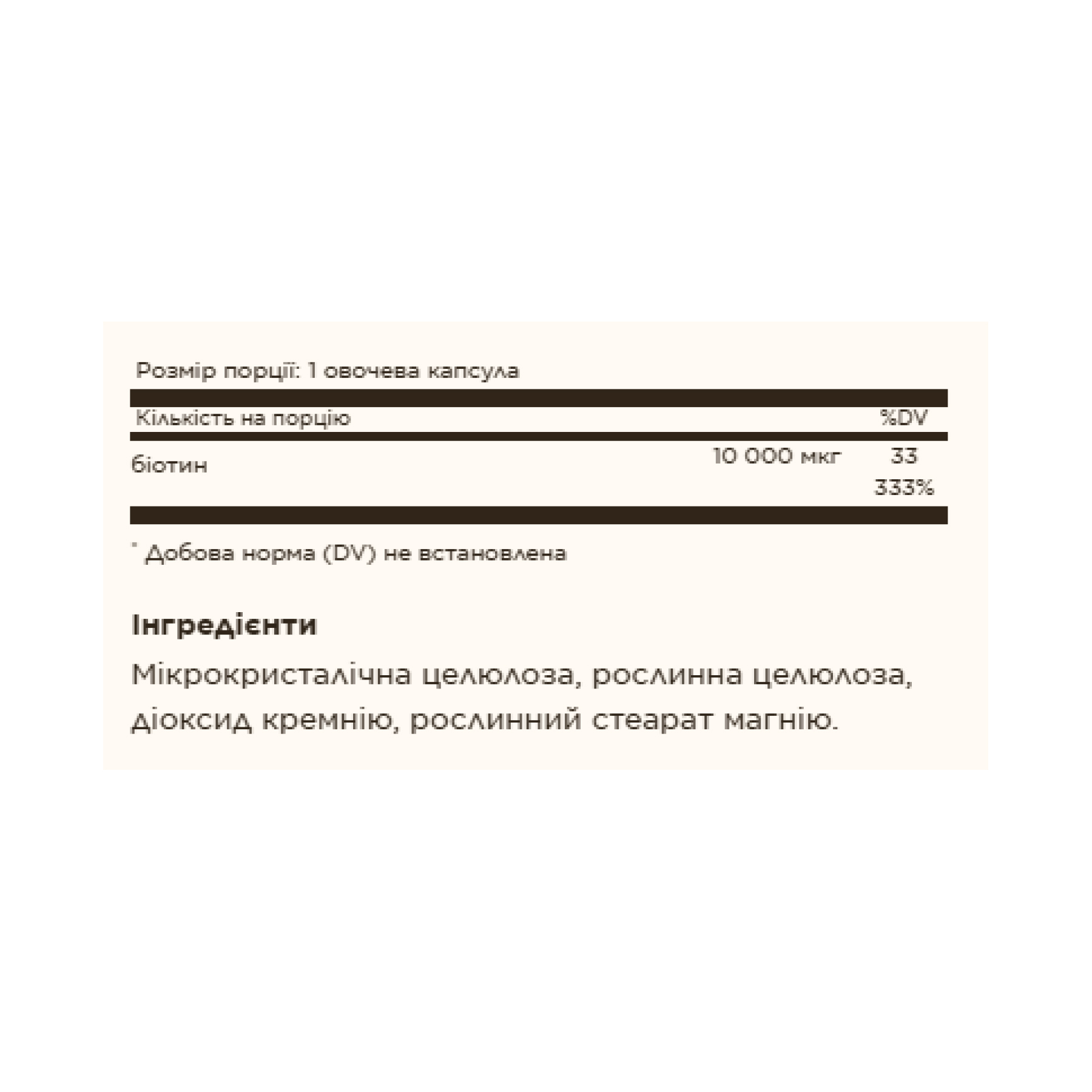 Solgar Biotin 10,000mcg - 120 vcaps 2023-10-4150