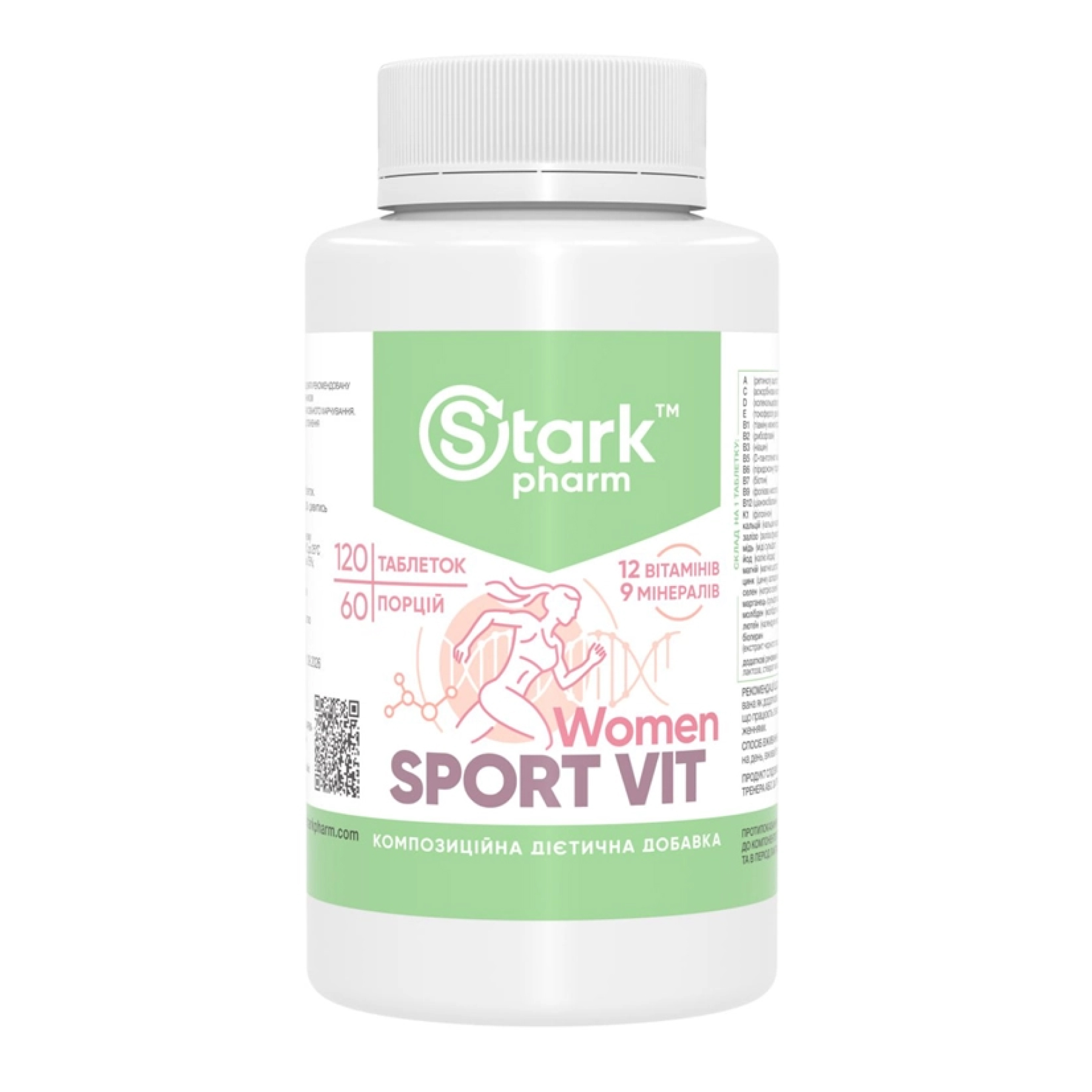 Stark Pharm Stark Sport Vit Women - 120tabs (До 09.26) 2023-10-7872