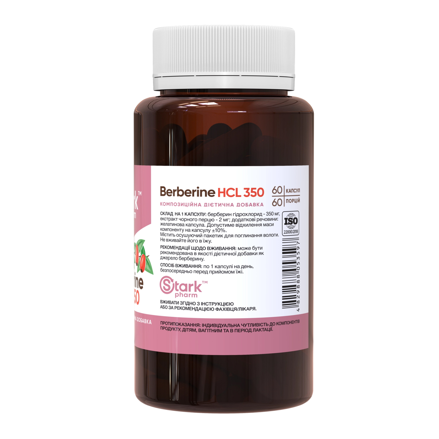 Stark Pharm Berberine HCL 350mg - 60 caps 2023-10-7158