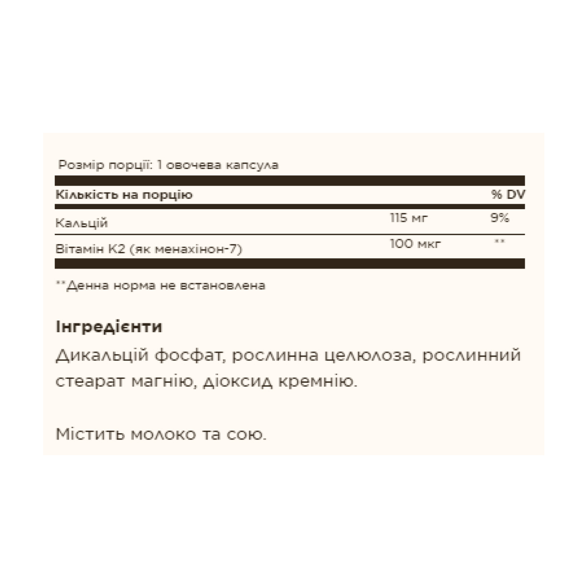 Solgar Naturally Sourced Vitamin K2 (MK-7) 100mcg - 50 vcaps 2023-10-3706