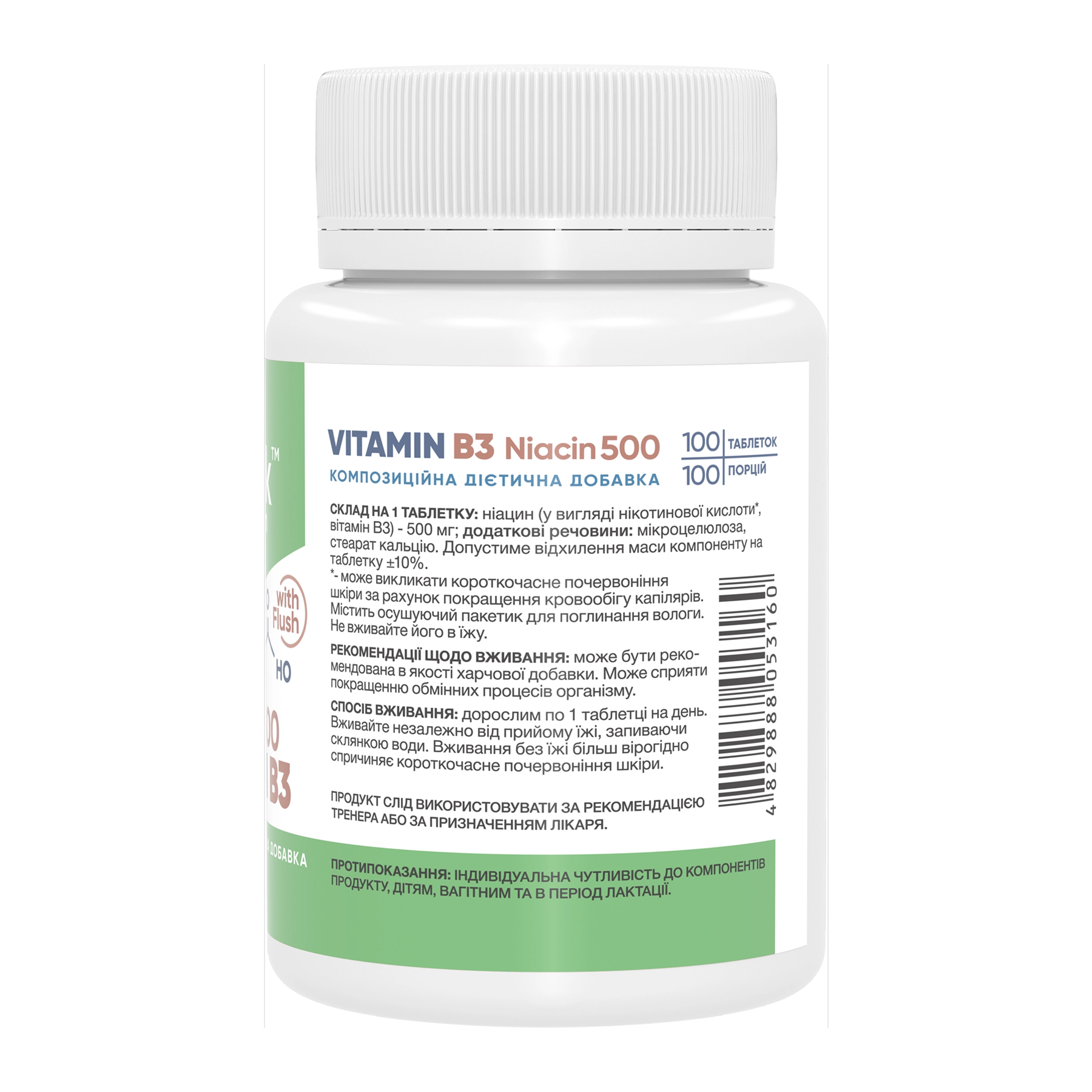 Stark Pharm Stark Niacin Vitamin B3 with Flush 500mg - 100 tabs 2023-10-5822