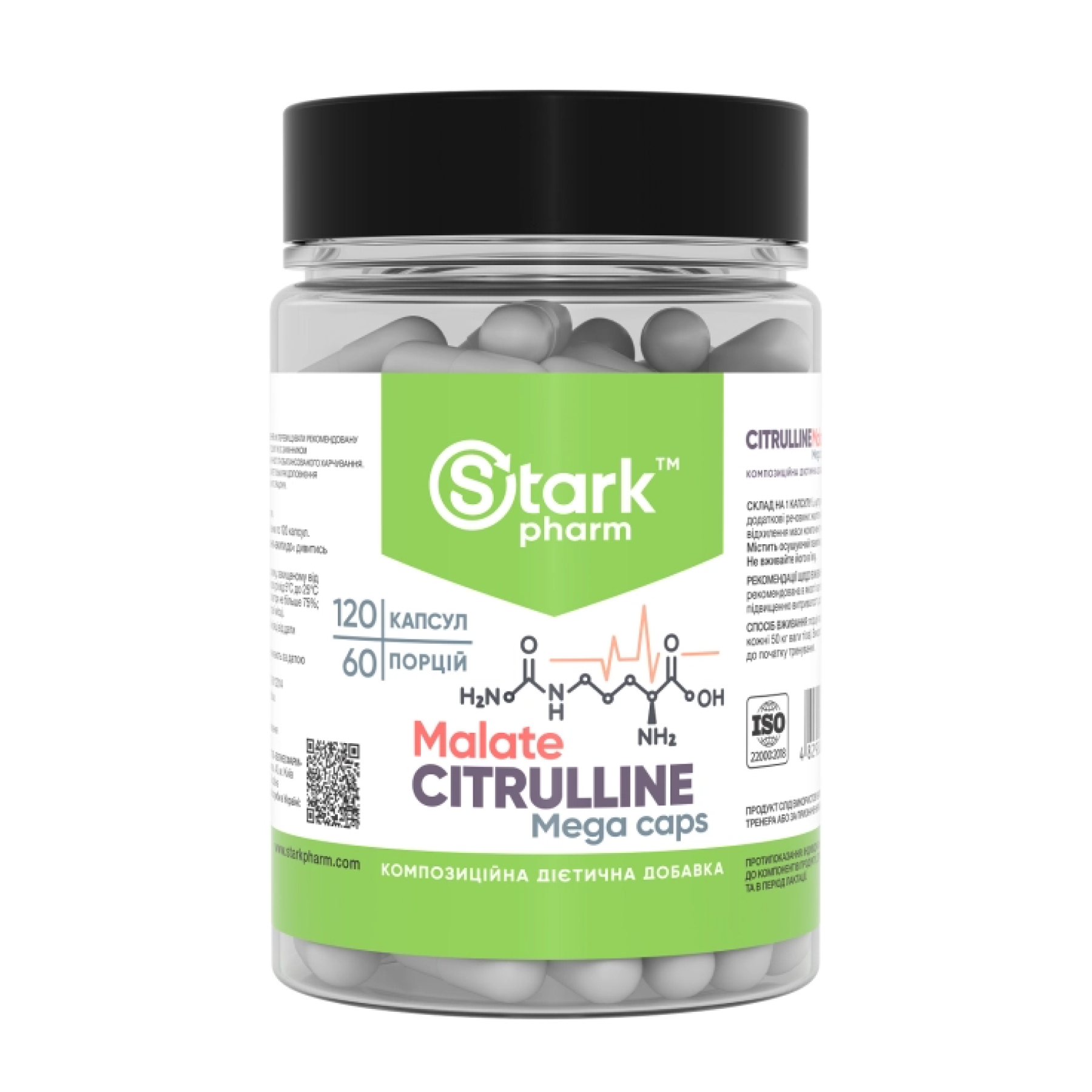 Stark Pharm Citrulline Malate 750mg - 120 caps 2023-10-4251