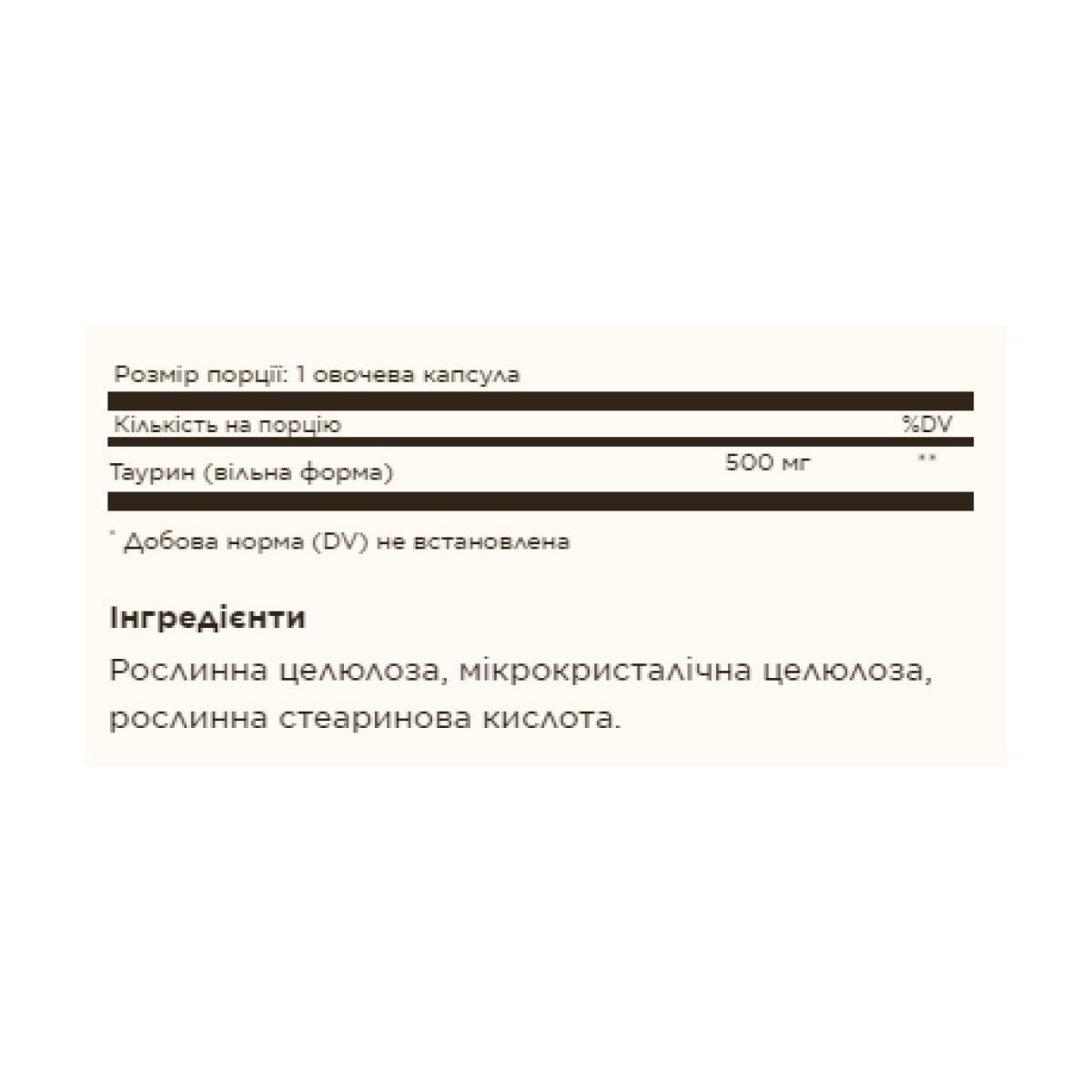 Solgar Taurine 500mg - 100 vcaps 2023-10-3707