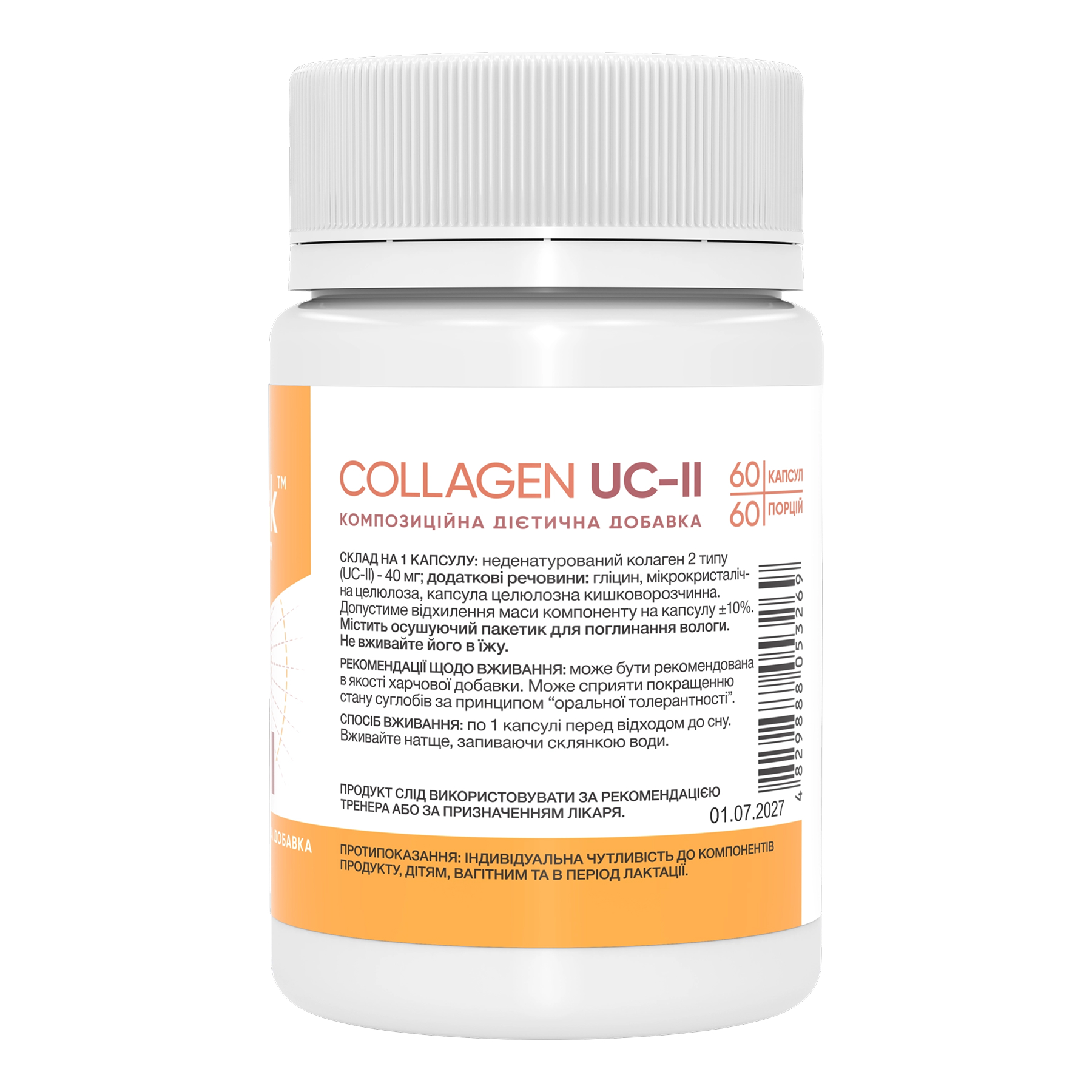Stark Pharm Collagen UC-II - 60 caps 2024-11-0020