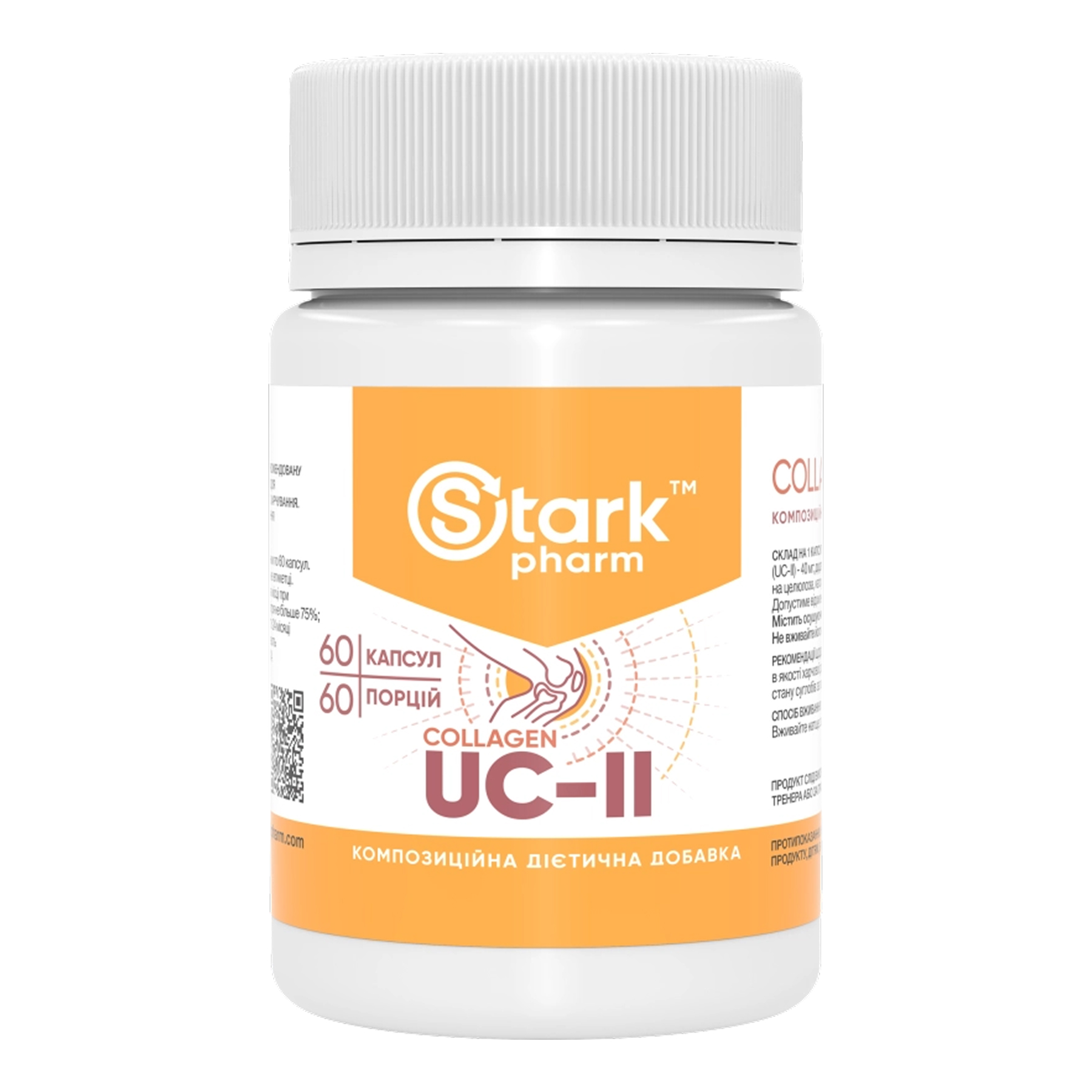 Stark Pharm Collagen UC-II - 60 caps 2024-11-0020
