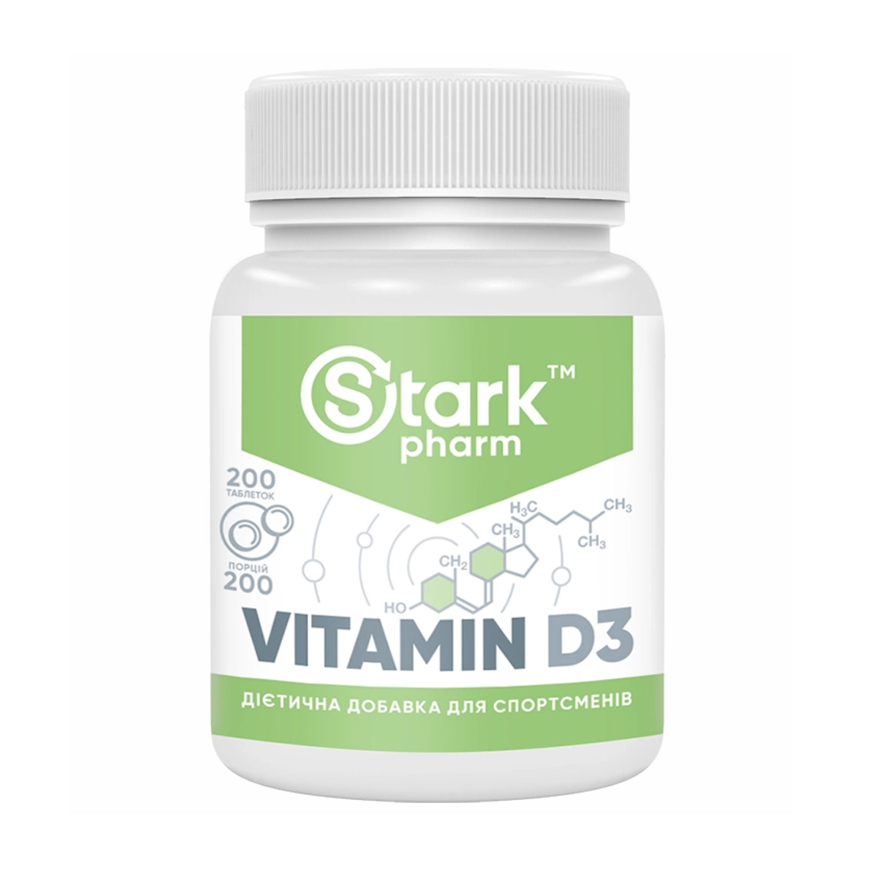 Stark Pharm Stark Vitamin D3 2000IU - 200tabs 100-69-6529411-20