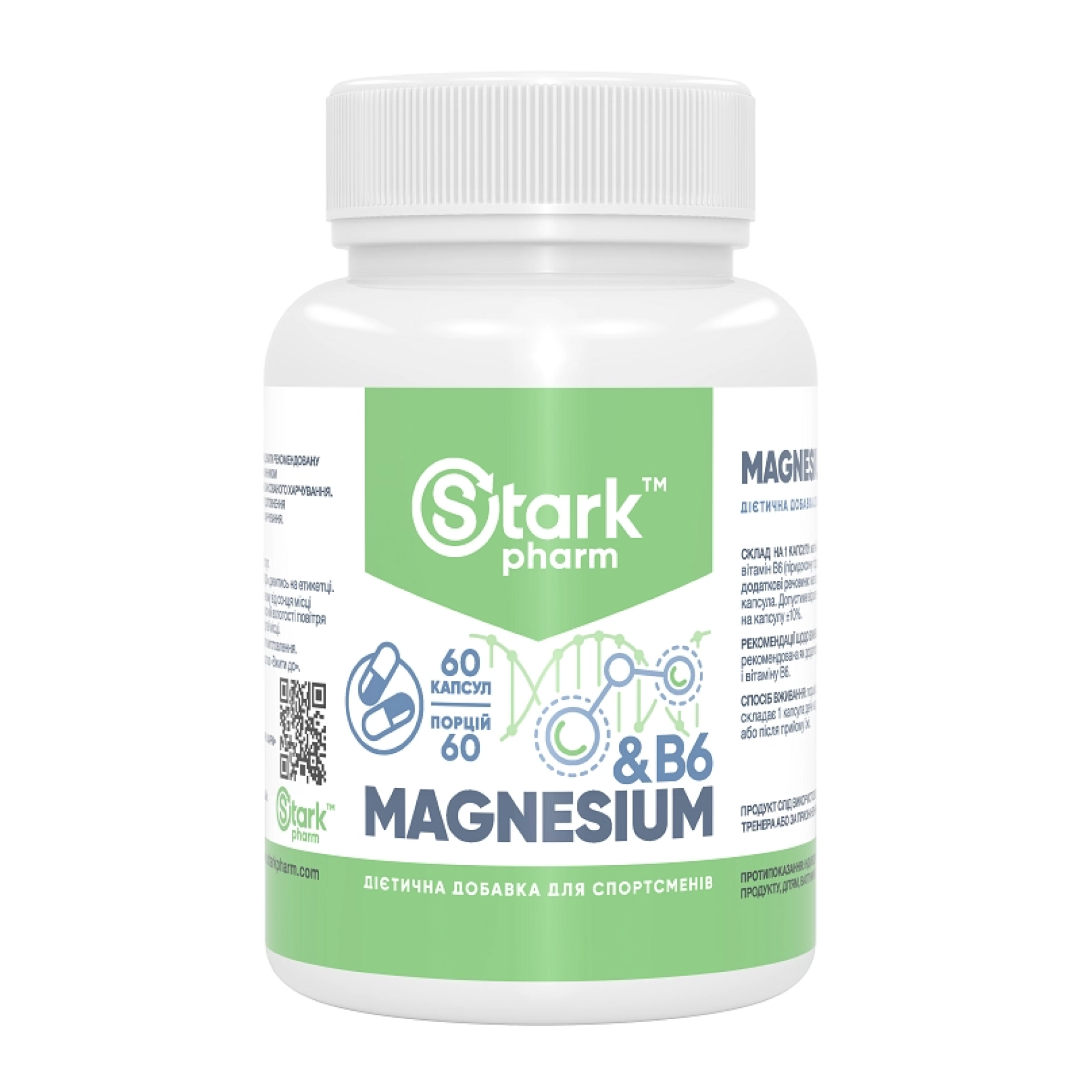 Stark Pharm Stark Magnesium/B6 - 60 caps 100-46-9106322-20
