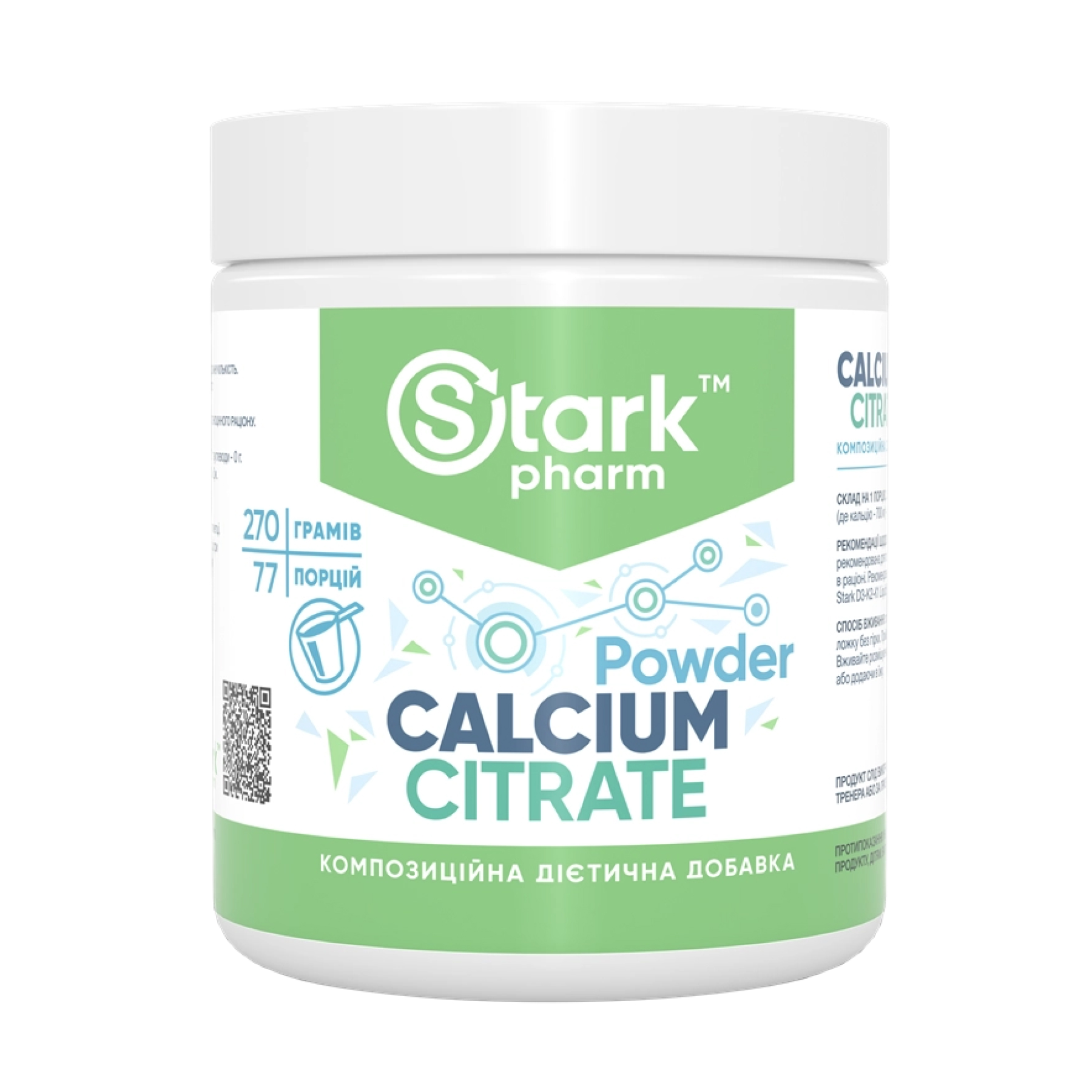Stark Pharm Stark Calcium Citrate Powder - 270g 100-23-3786397-20