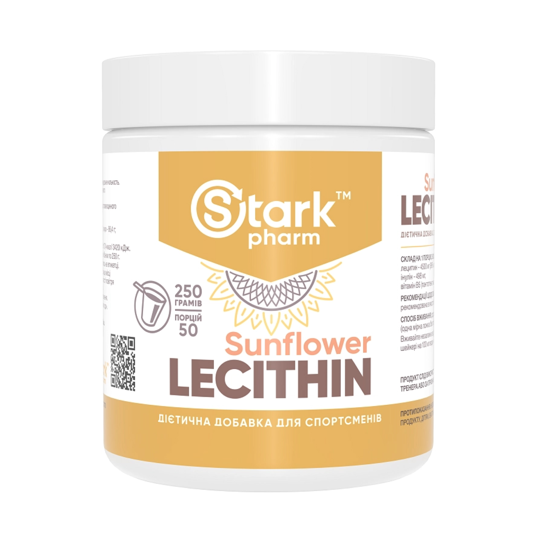 Stark Pharm Stark Sunflower Lecithin - 250g 100-83-6408313-20