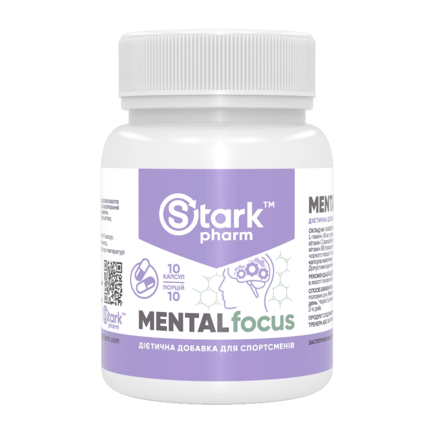 Stark Pharm Mental Focus - 300 caps 2022-10-1855
