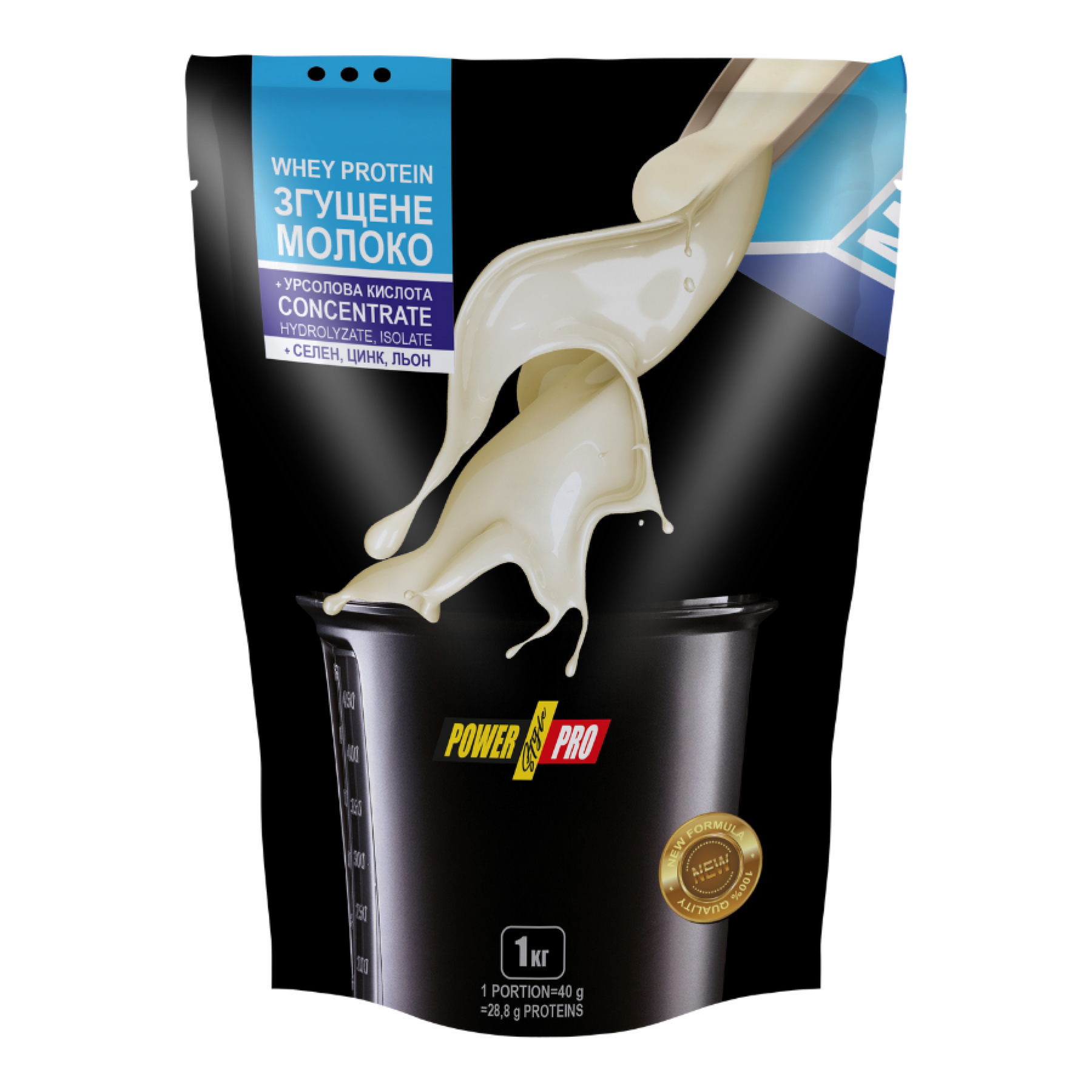 Power Pro Whey Protein - 1000g Condensed Milk 2022-10-2518