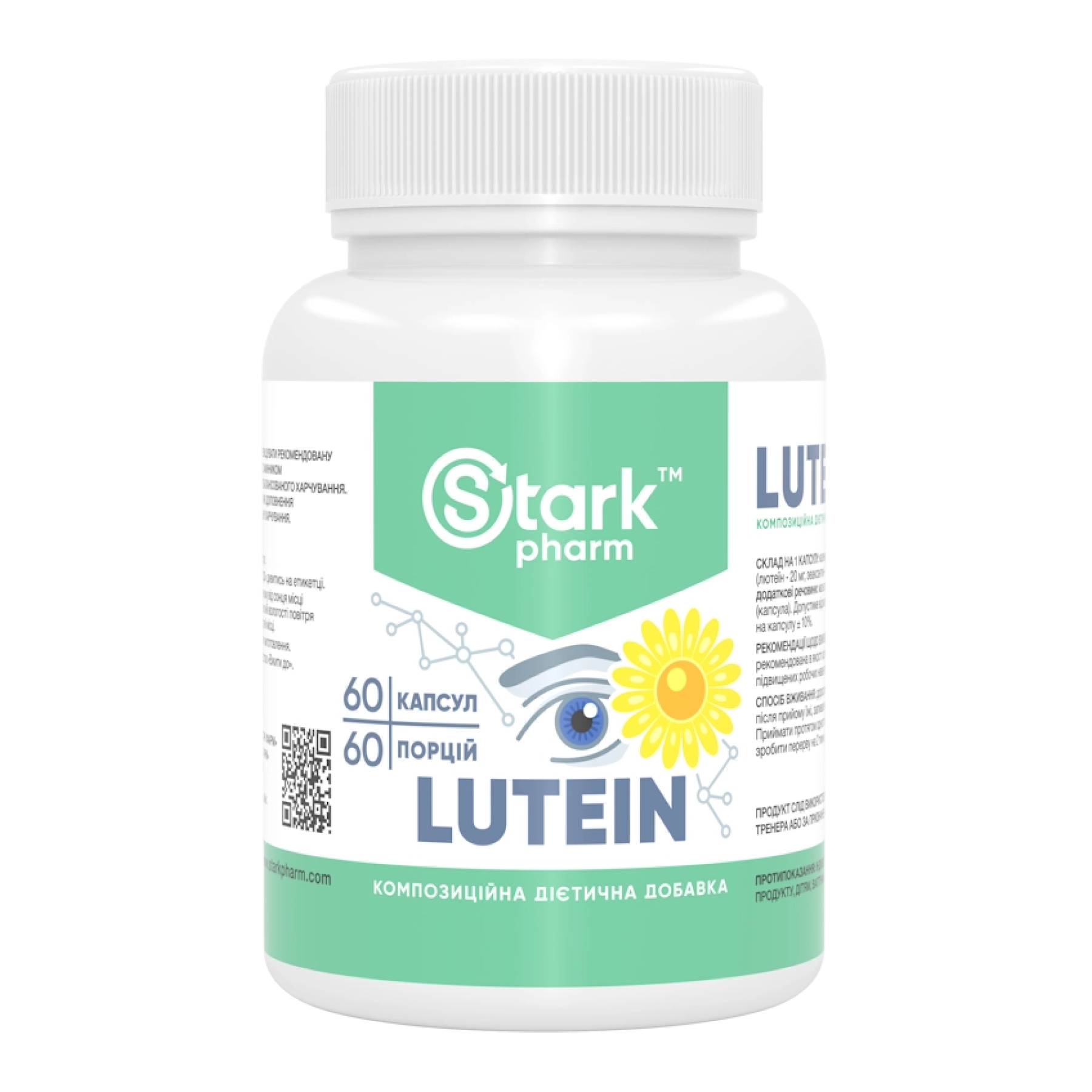 Stark Pharm Stark Lutein 20mg - 60caps 100-40-0214938-20