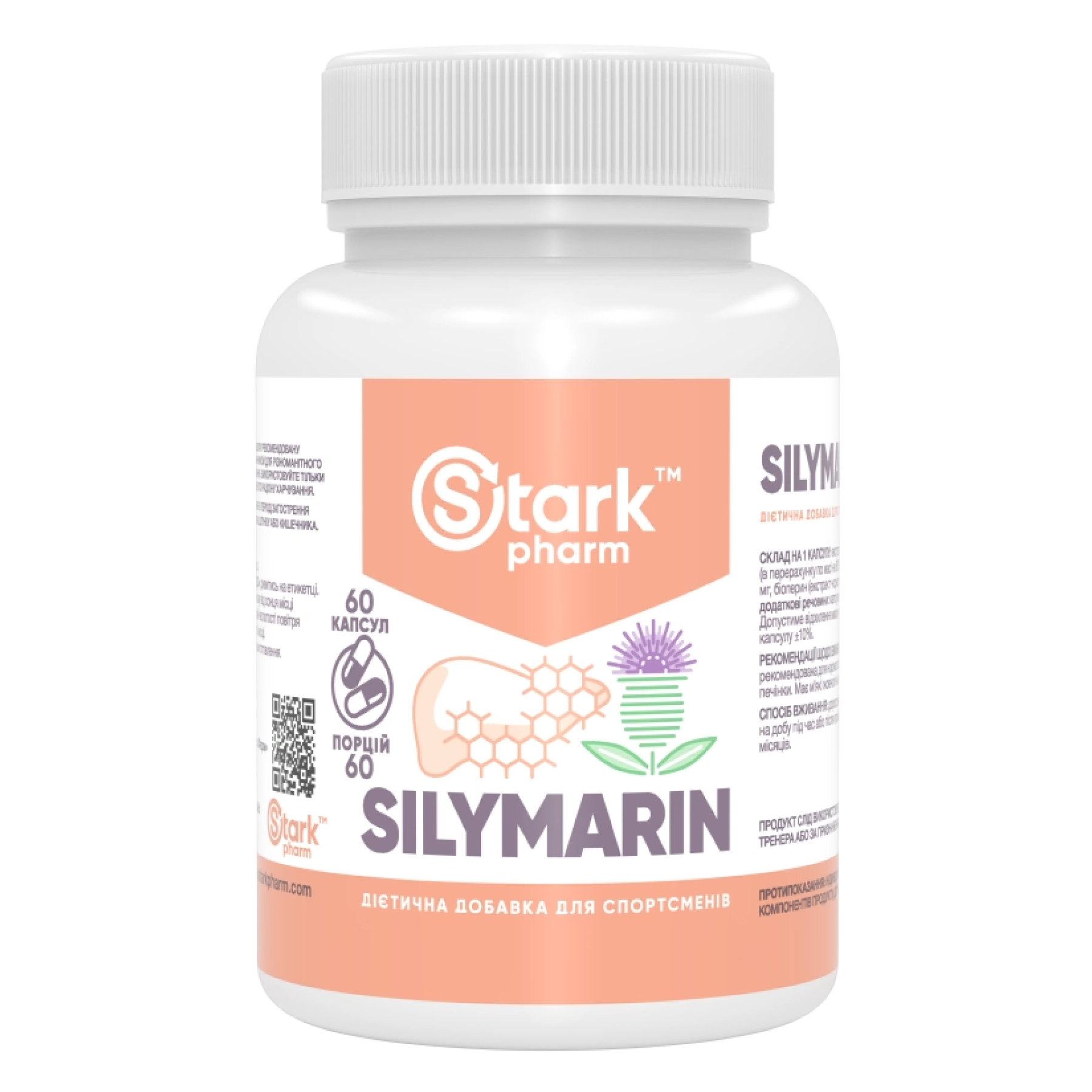 Stark Pharm Silymarin 500 mg - 60 tabs 100-26-9485554-20