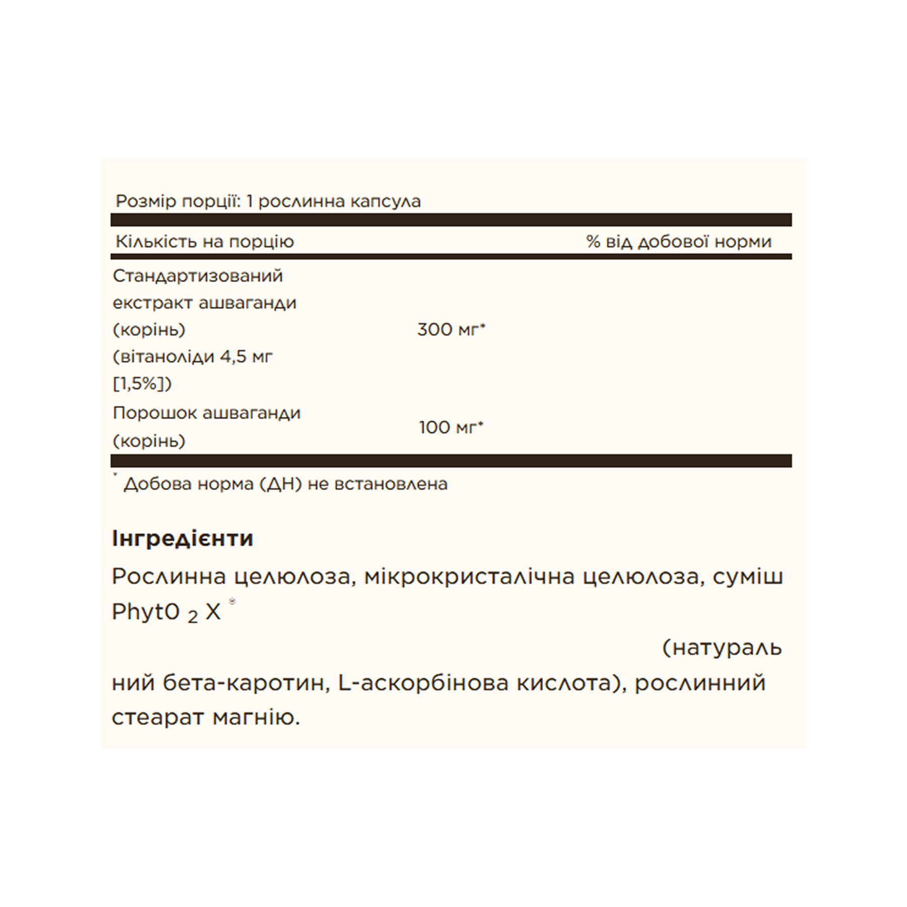 Solgar SFP Ashwagandha Root Extract - 60 vcaps 2023-10-5658
