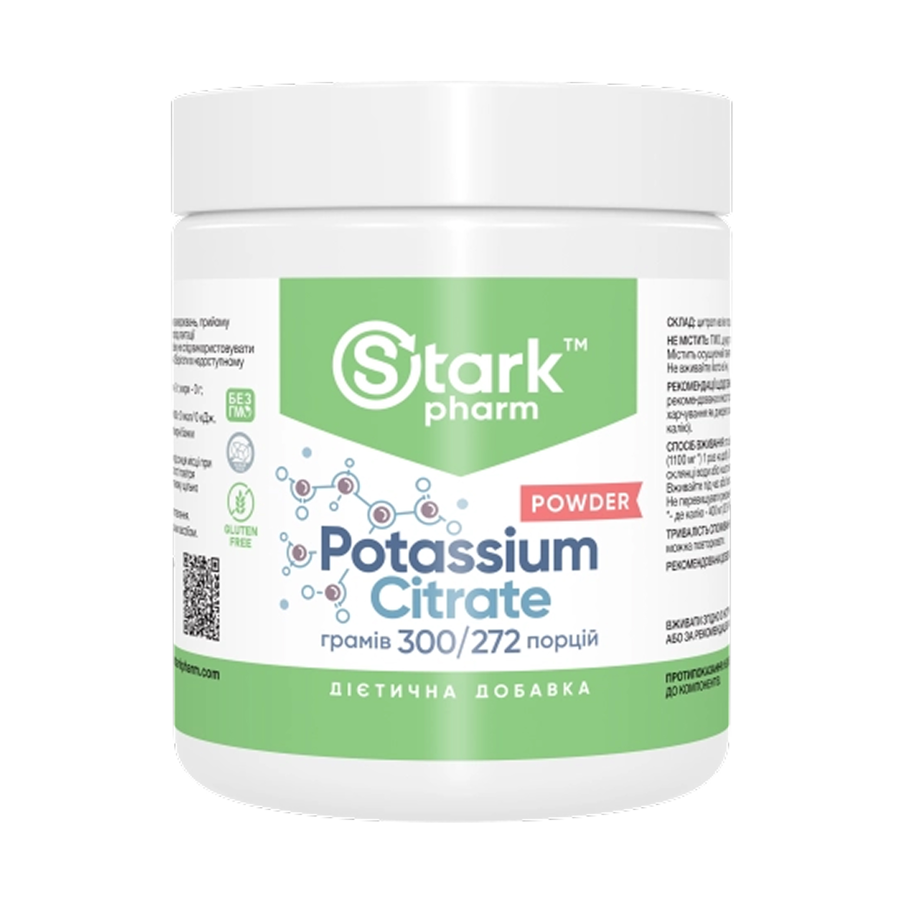 Stark Pharm Potassium Citrate Powder - 300g 2023-10-7559