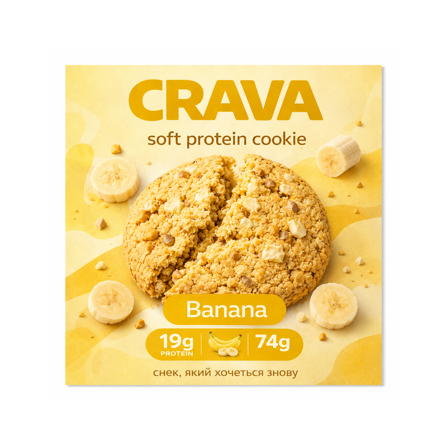 Crava Protein Cookie - 74g Banana 2024-11-0417