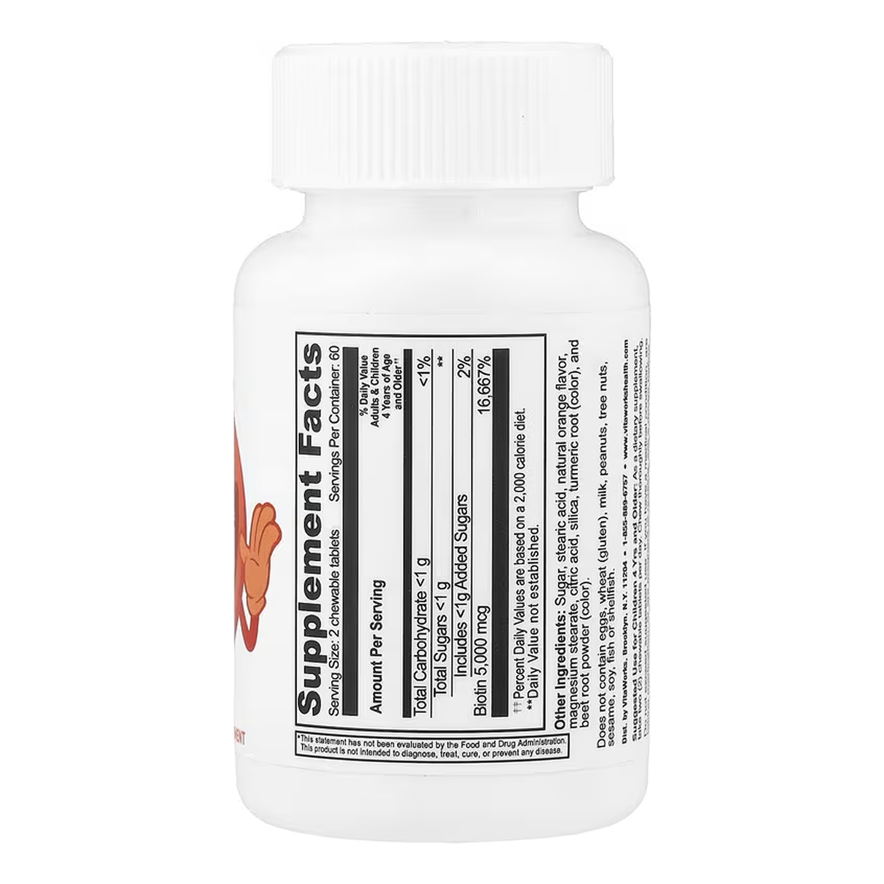 Lifeable VitaWorks Kids Biotin - 120 сhewables 2023-10-7243