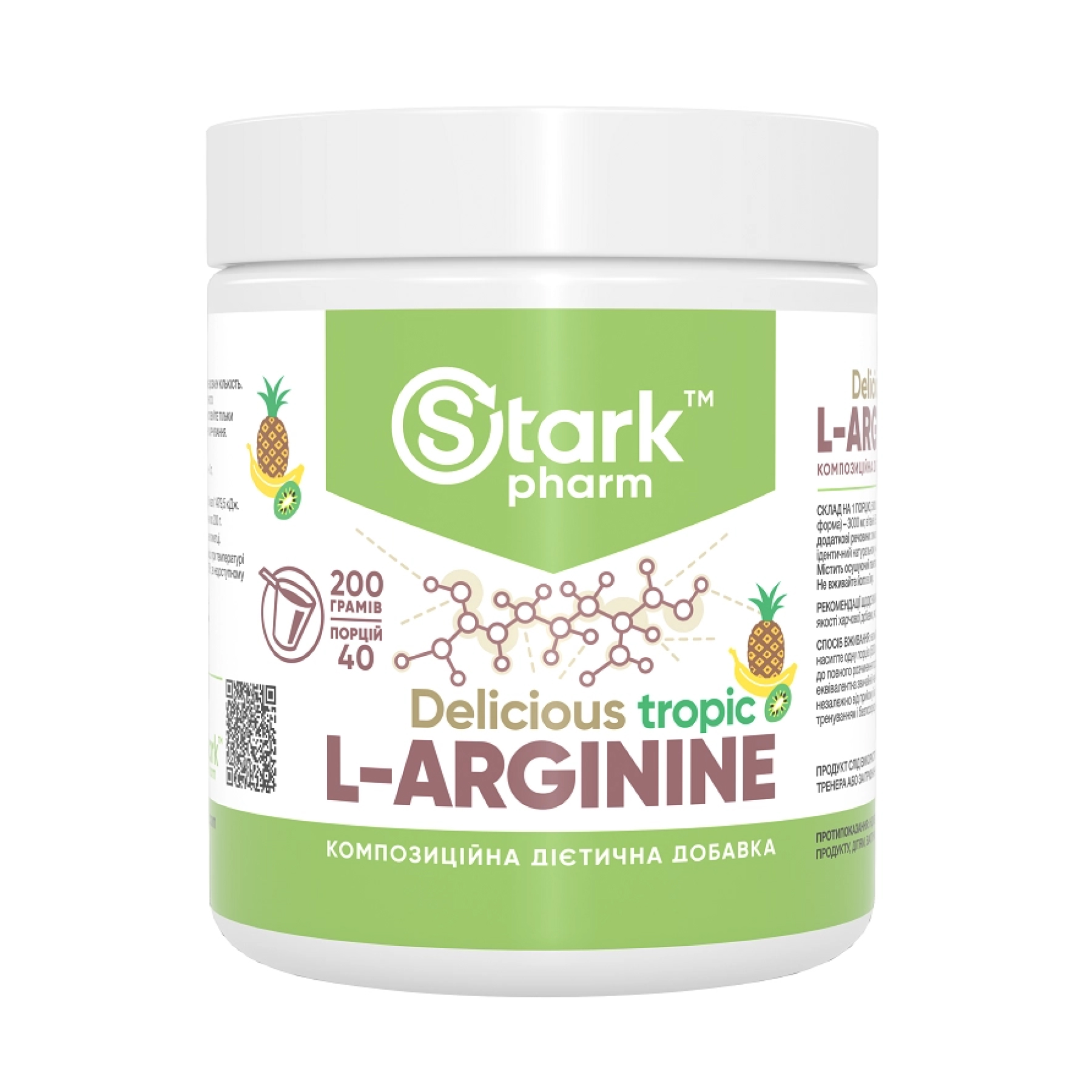 Stark Pharm L-Arginine - 200g Tropical 2023-10-2208