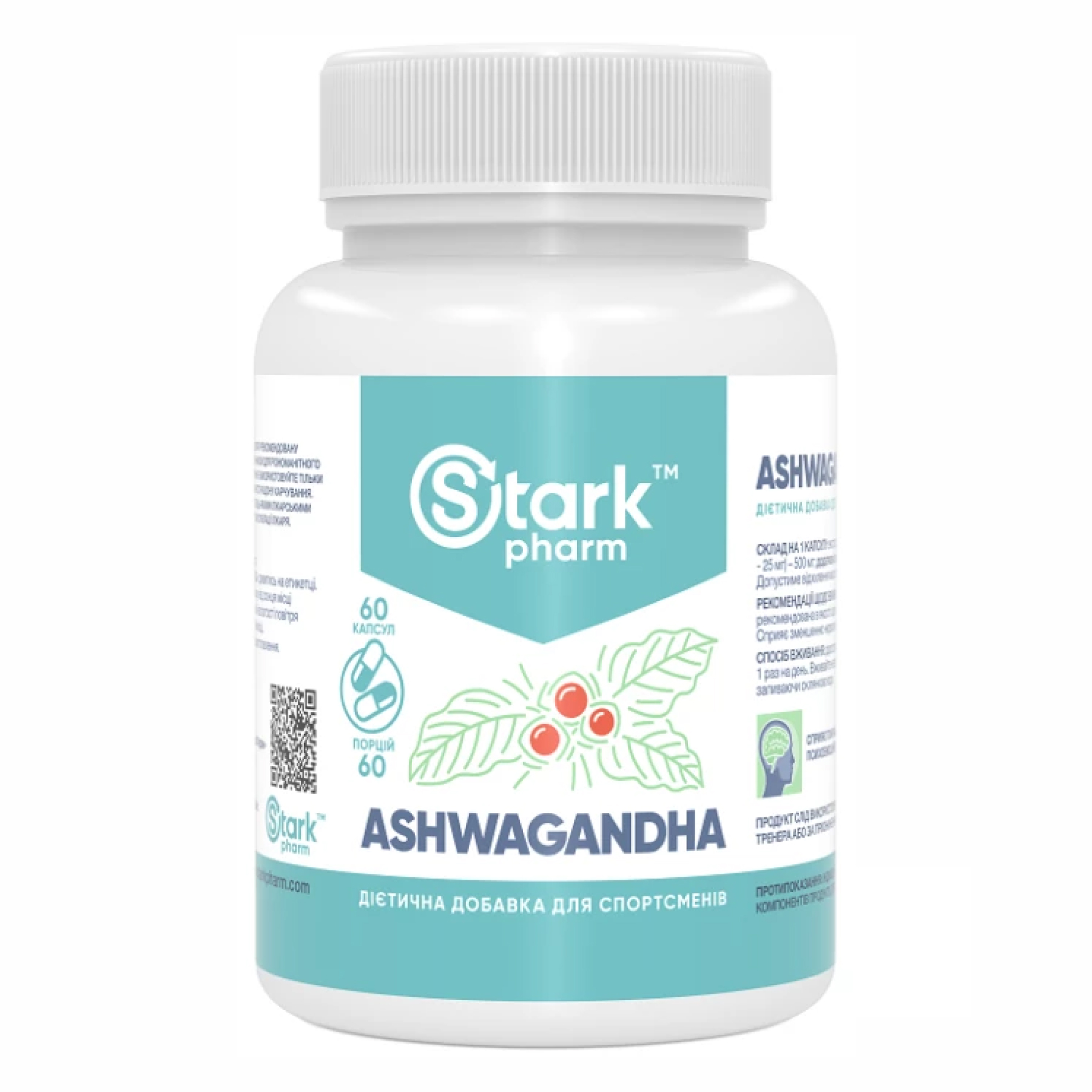 Stark Pharm Ashwagandha 500mg - 60 caps 2022-10-0514