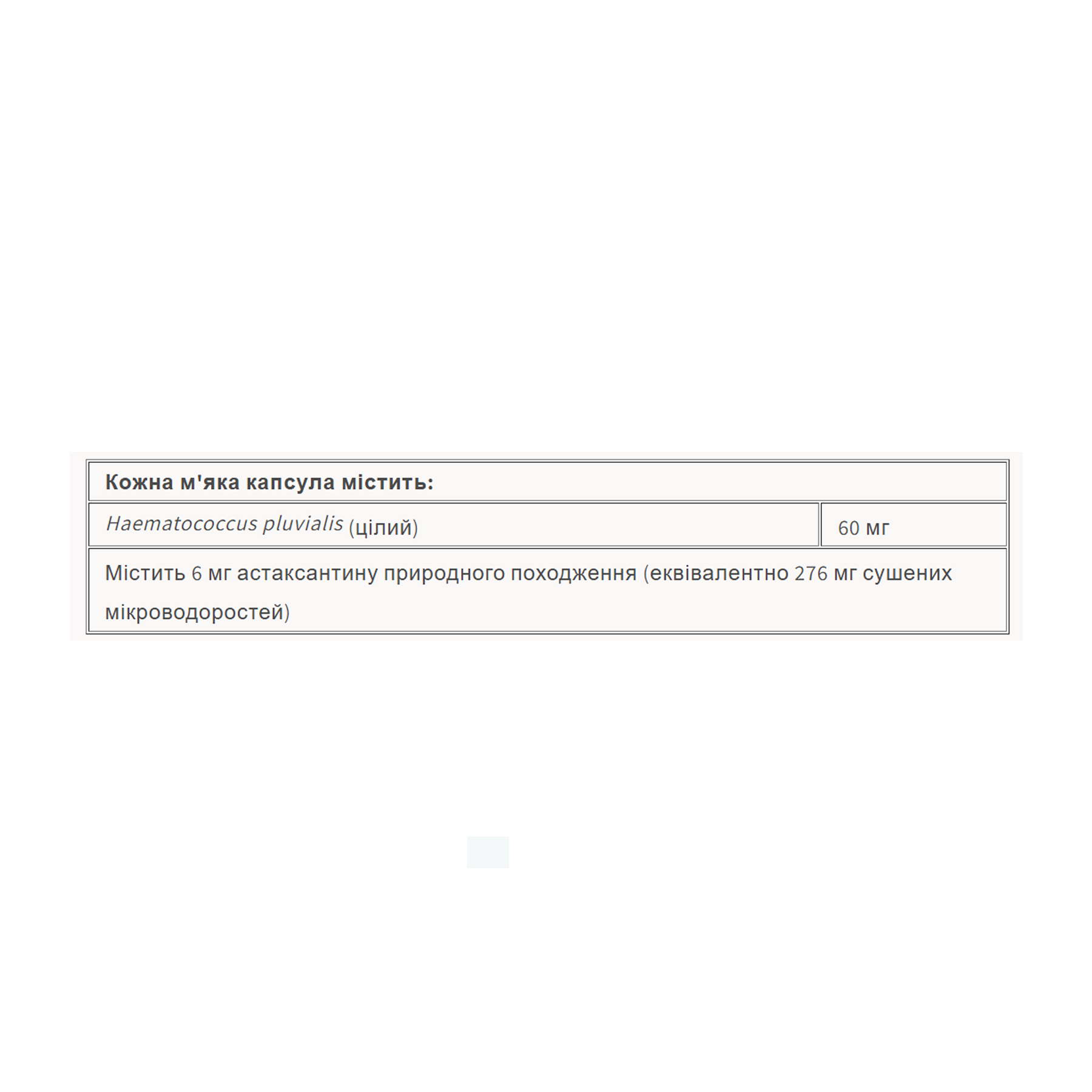 Natural Factors Astaxanthin 6 mg - 60 softgels 2023-10-6547