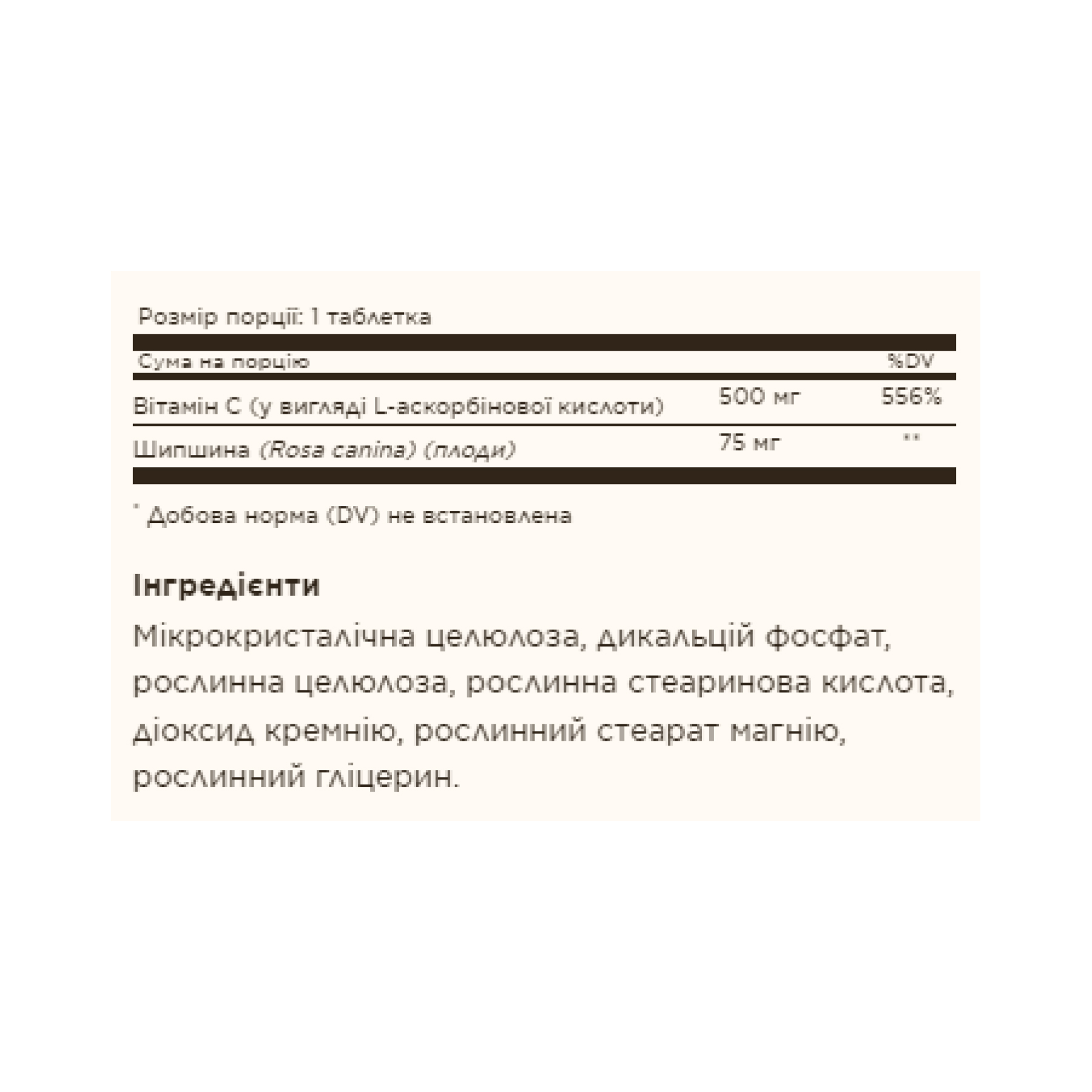 Solgar Vitamin C 500mg with Rose Hips - 100 tabs 100-39-0726512-20
