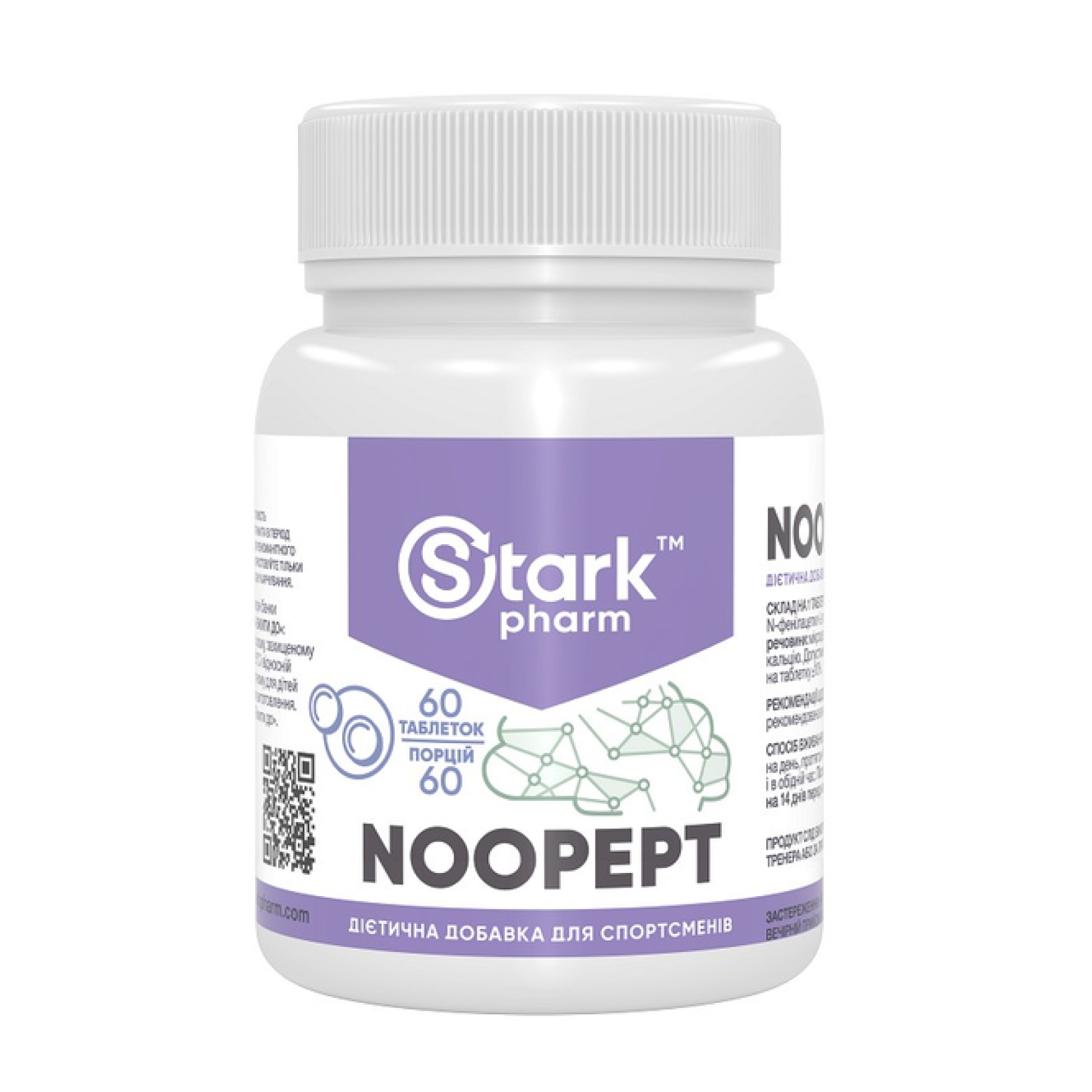 Stark Pharm Stark Noopept 20mg - 60caps 100-36-2327872-20