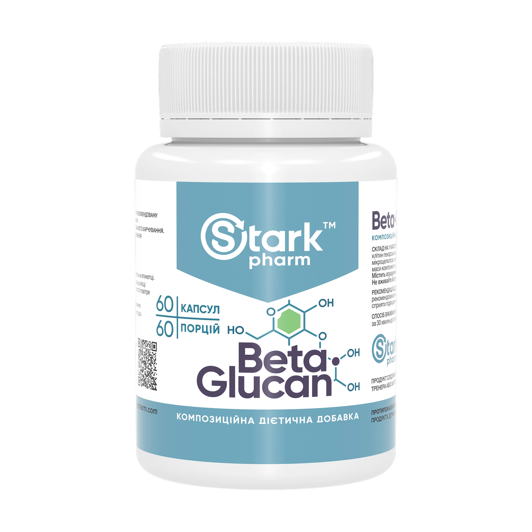 Stark Pharm Beta-Glucan 500mg - 60 caps 2023-10-6498
