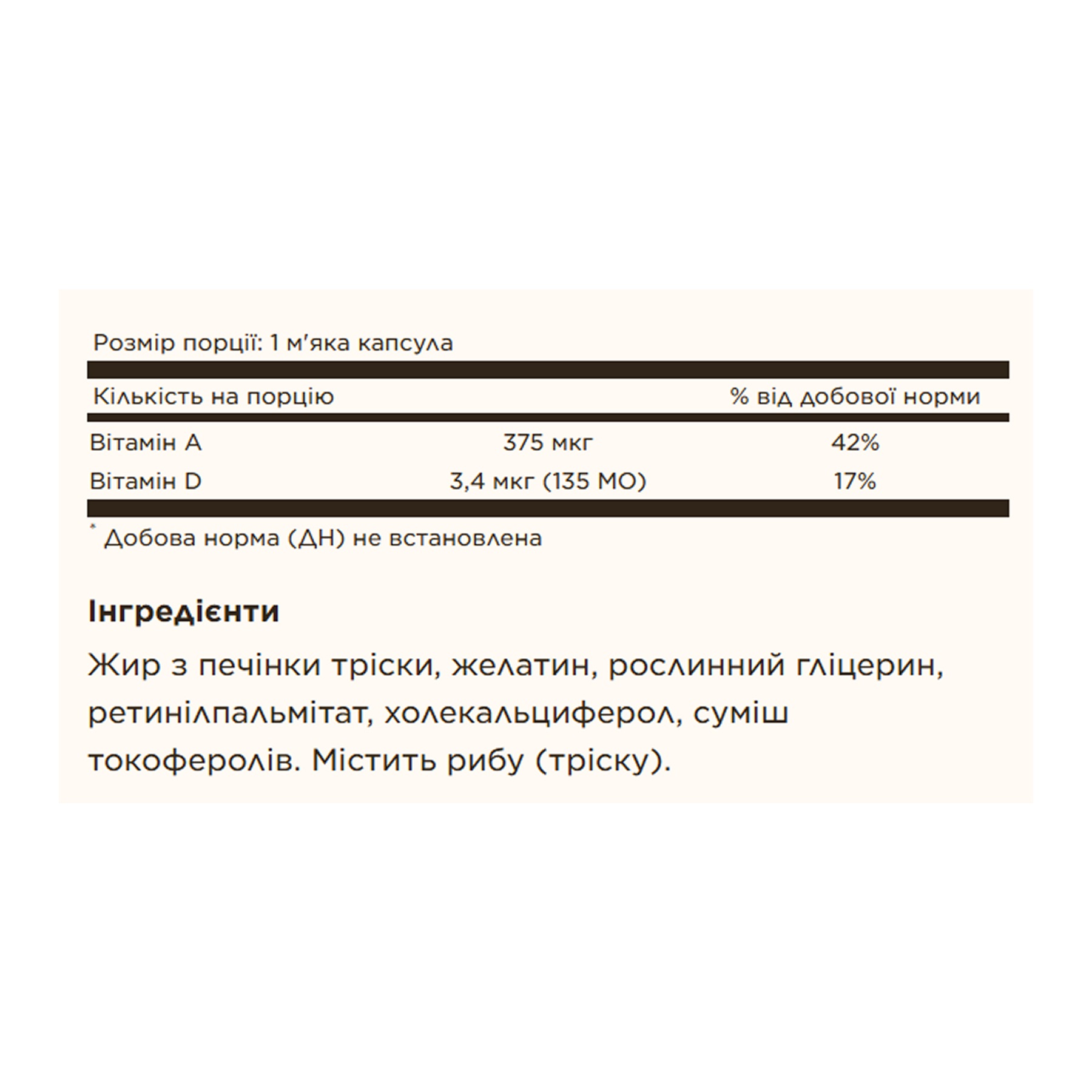 Solgar Cod Liver Oil Vitamins A&D - 100 softgels 100-26-3403086-20