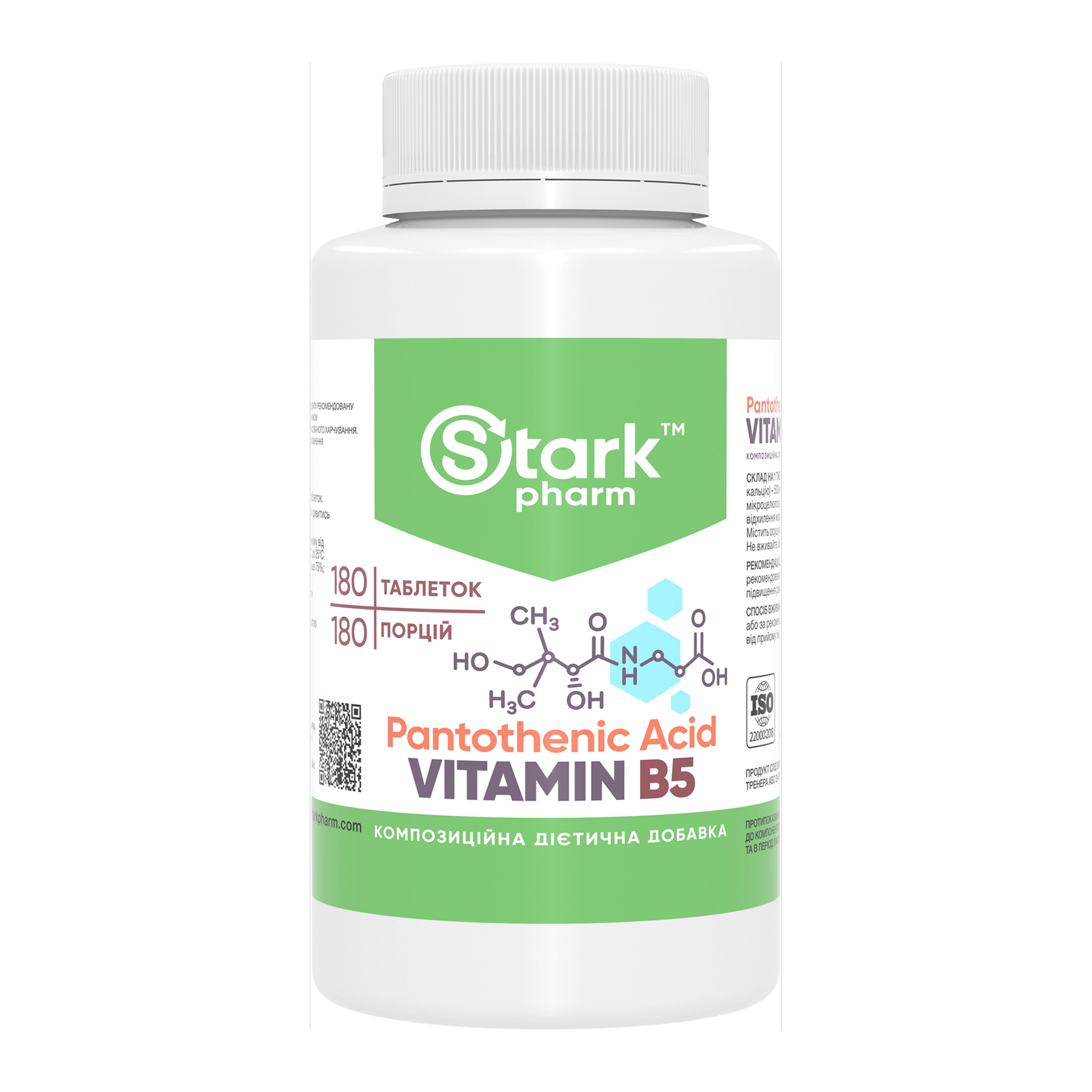 Stark Pharm Pantothenic Acid Vitamin B5 500mg - 180 tabs 2023-10-6011