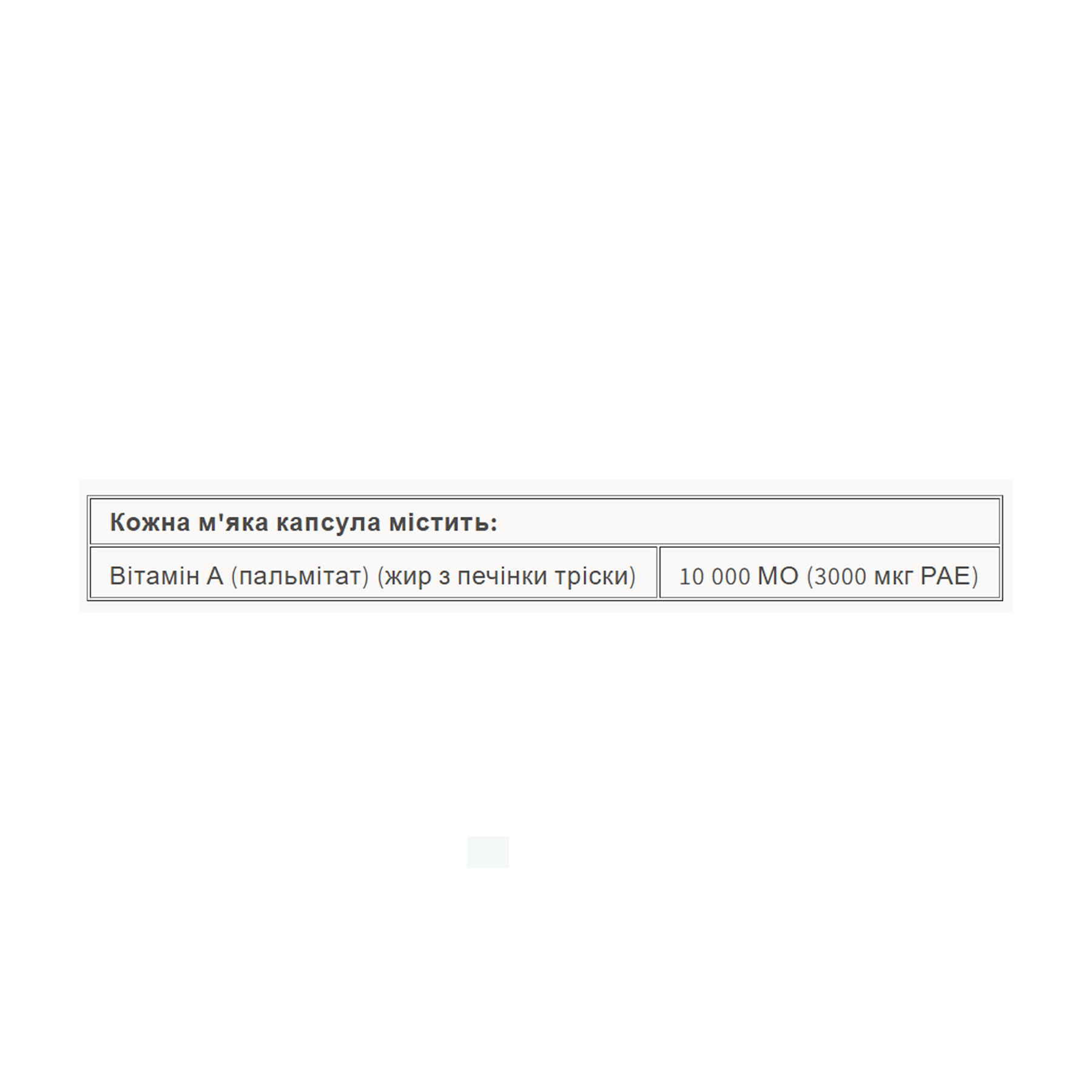 Natural Factors Vitamin A 10000 IU - 90 softgels 2023-10-6549