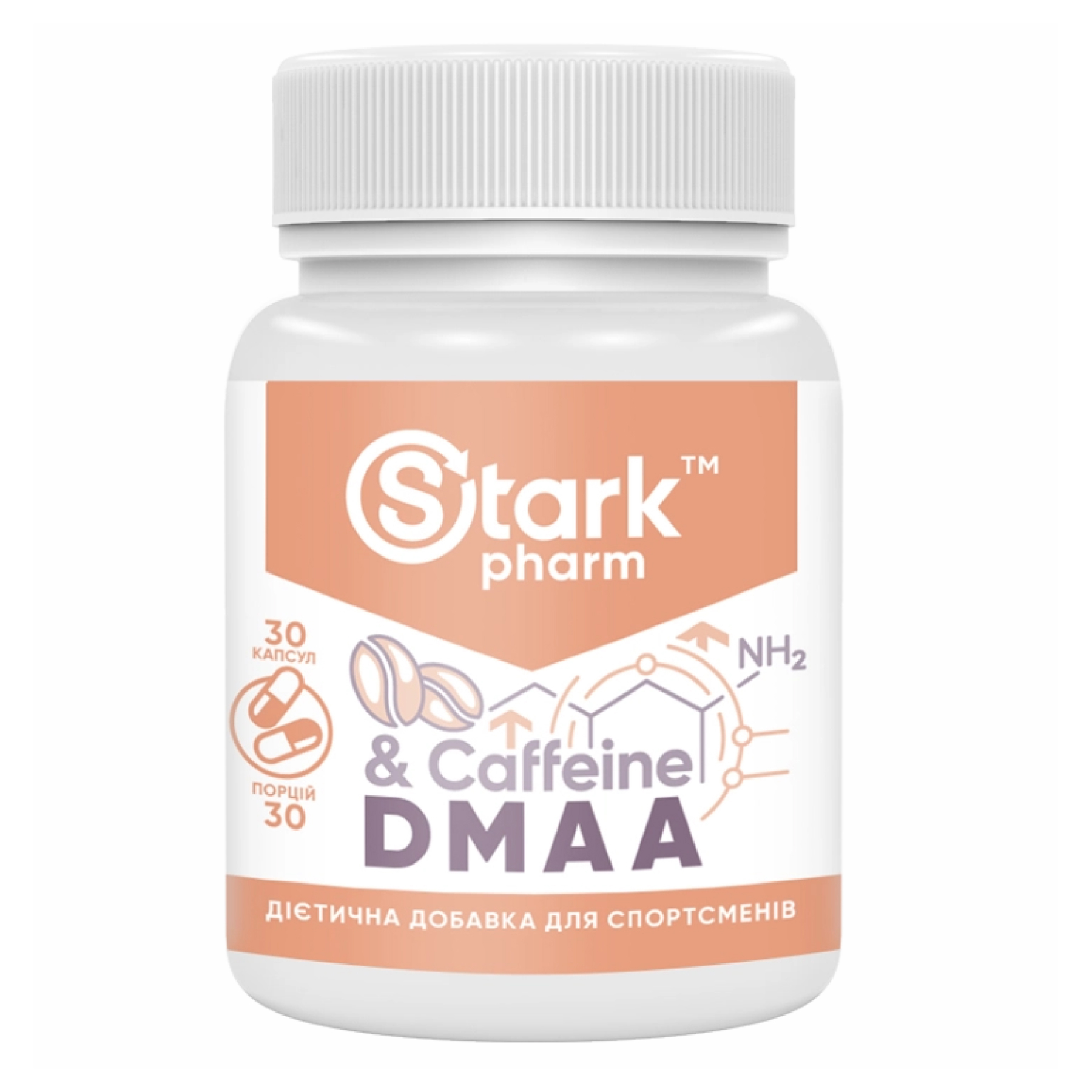 Stark Pharm Stark DMAA/Caffeine 100 mg 200 mg - 30caps 100-24-6444195-20