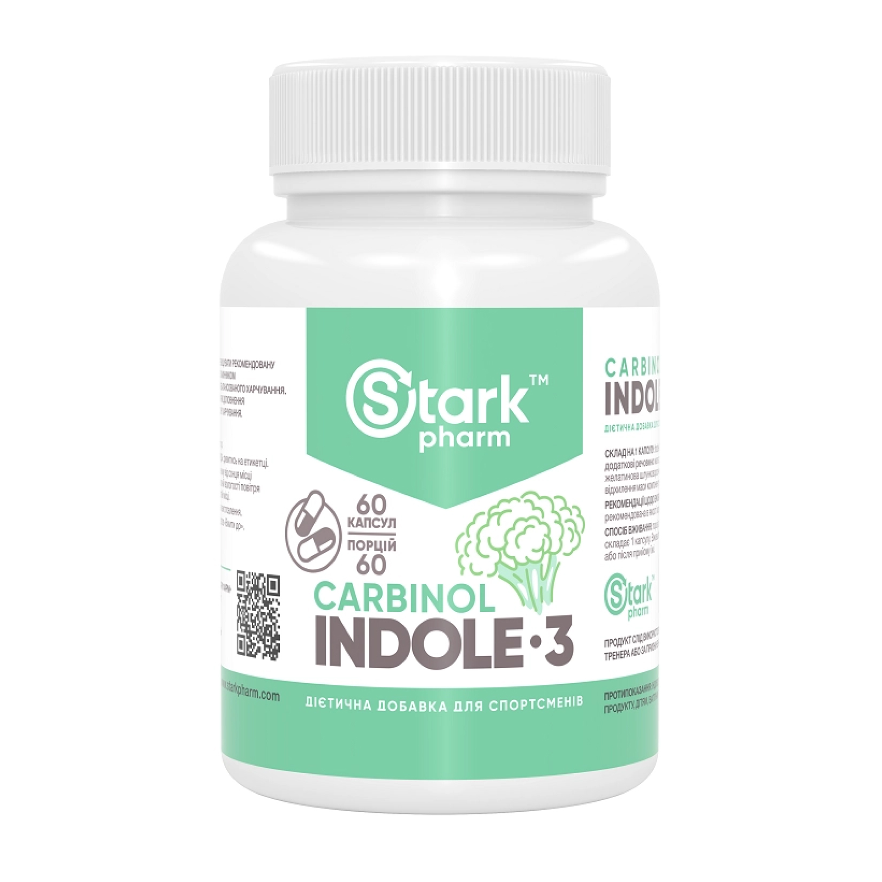 Stark Pharm Indole - 3 Carbinol - 60caps 2022-09-0396
