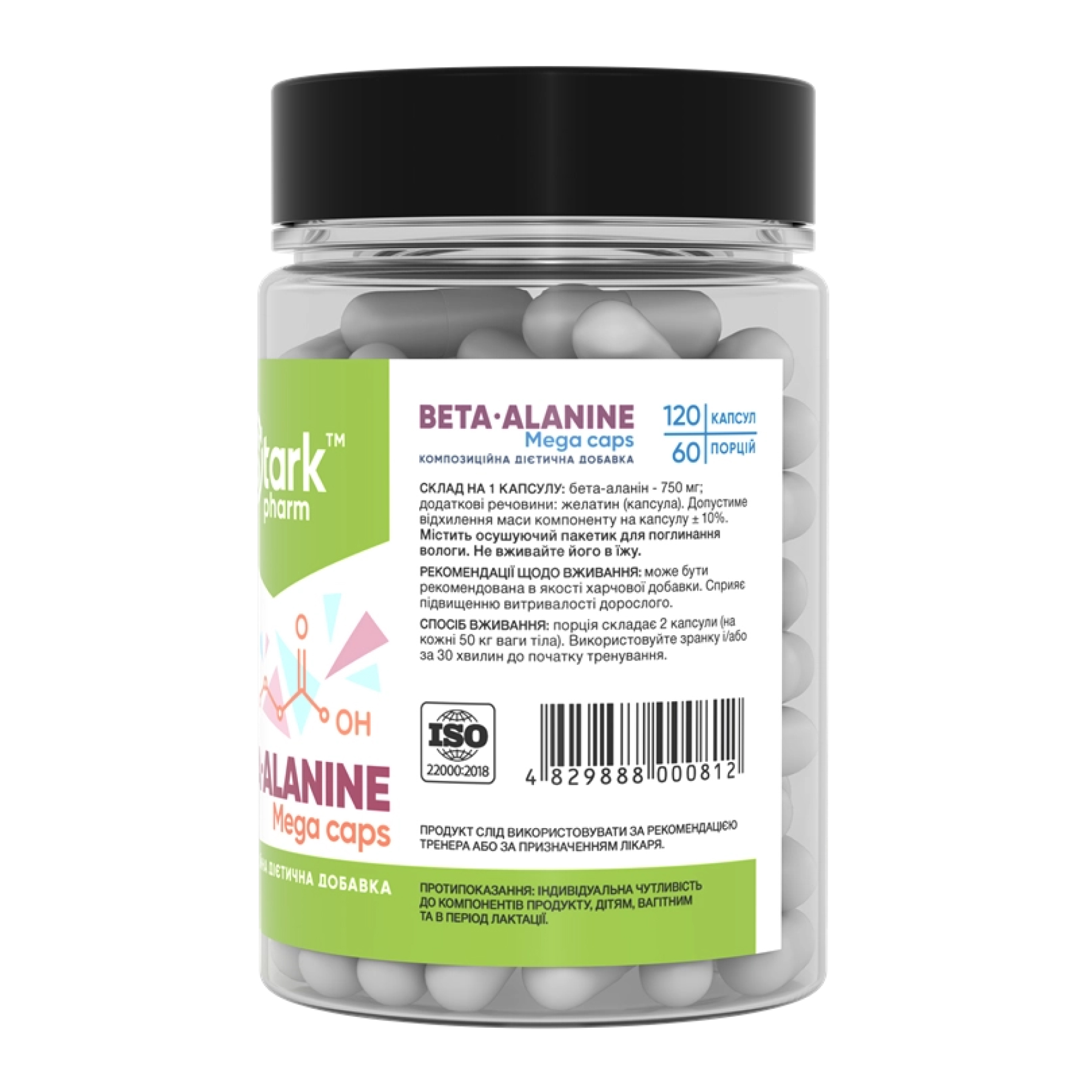 Stark Pharm Beta Alanine Mega caps 750mg - 120 caps 2023-10-4046