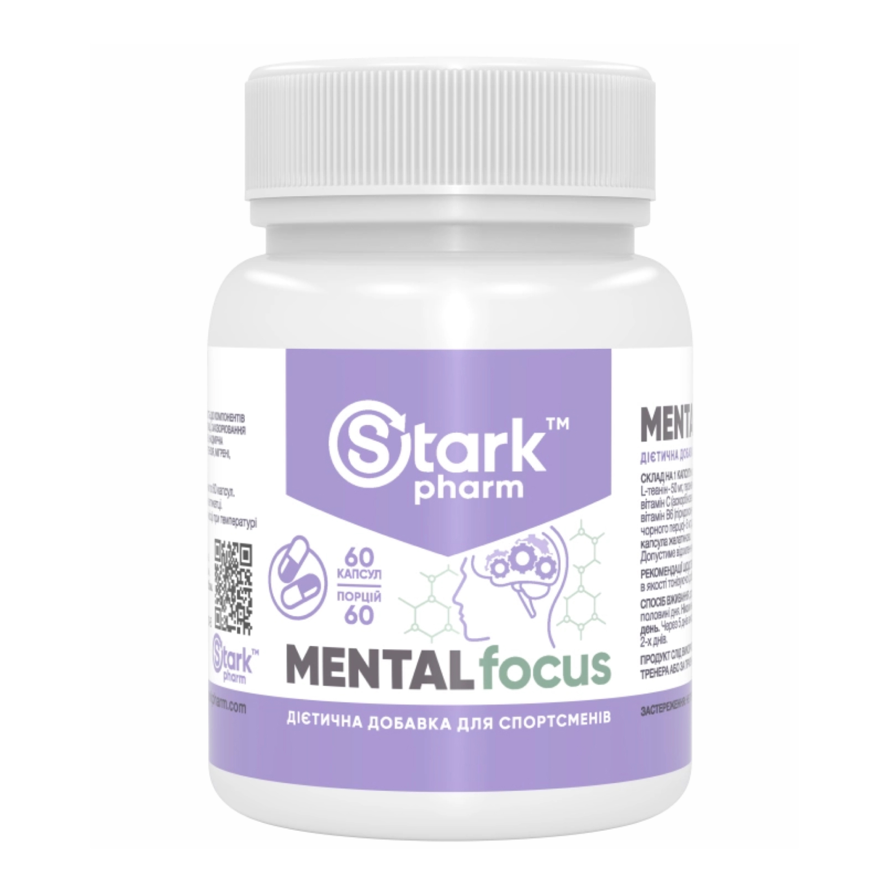 Stark Pharm Stark Mental Focus - 60 caps 2022-10-0971