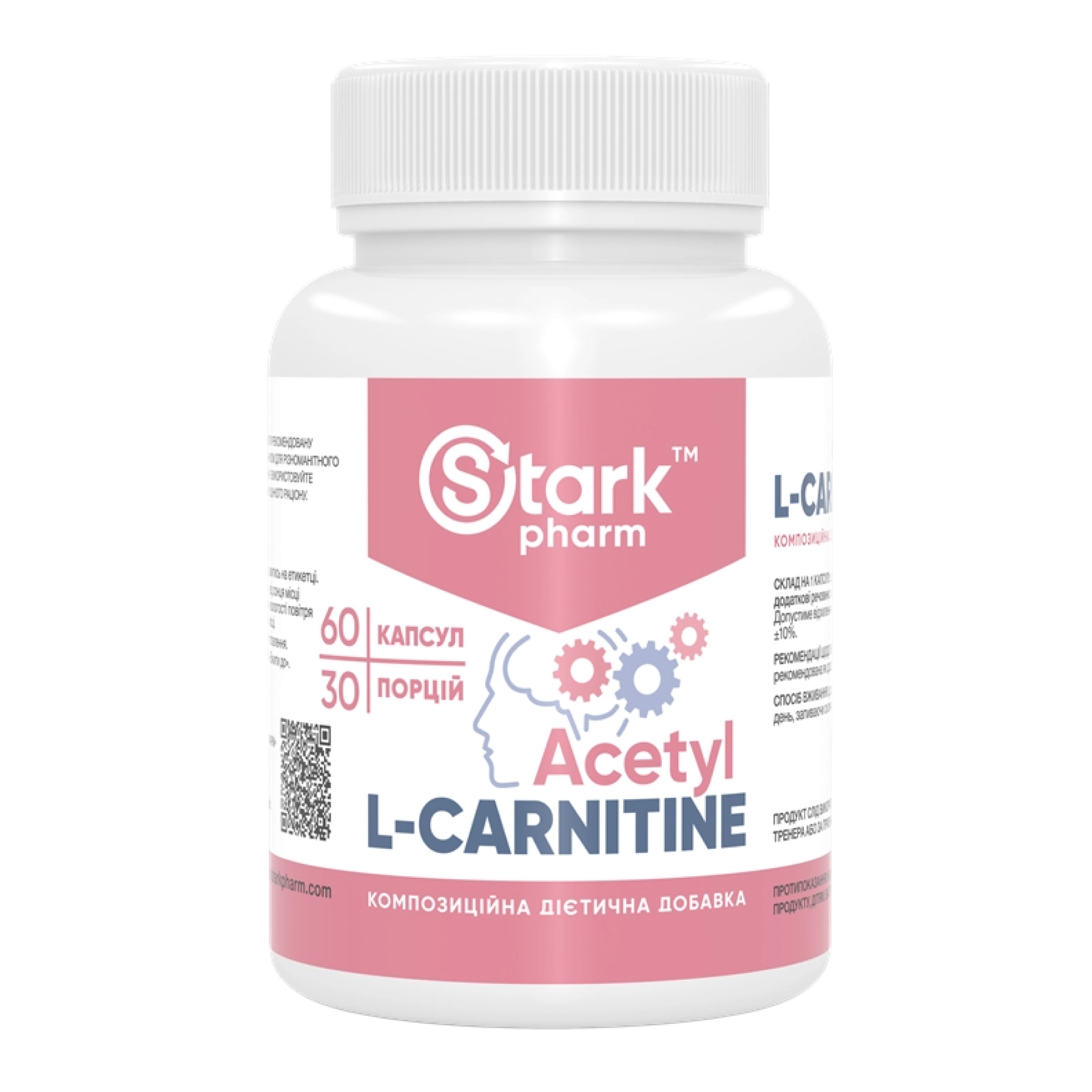 Stark Pharm Stark Acetyl L-Carnitine 500mg - 60caps 100-20-9594977-20