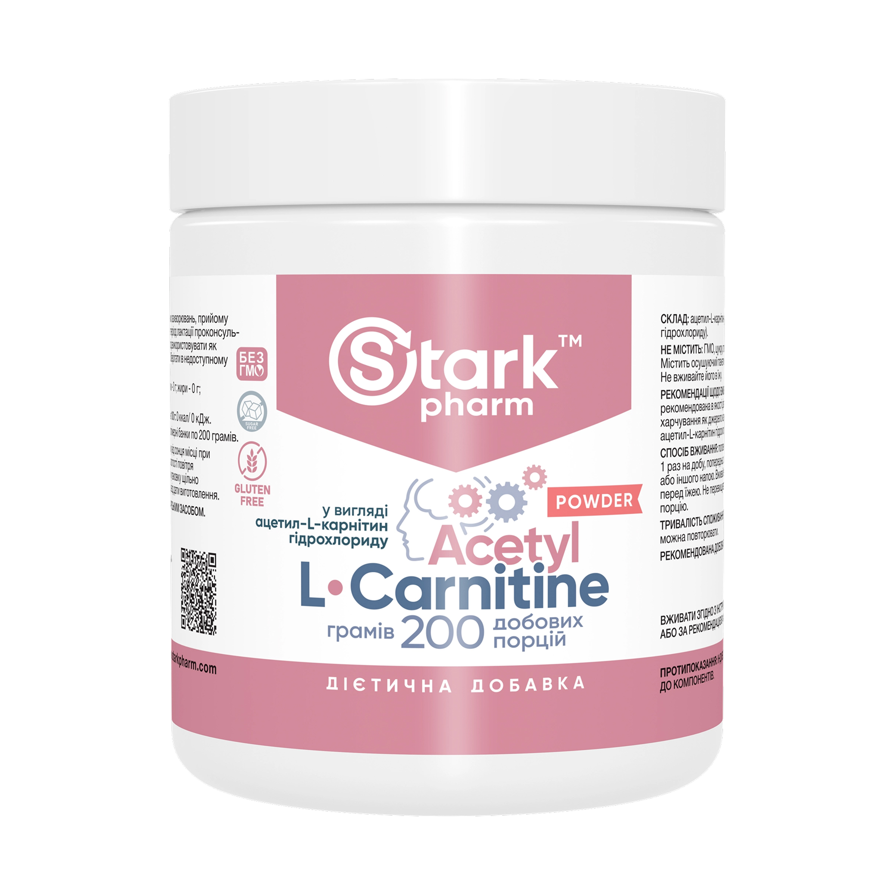 Stark Pharm Acetyl L-Carnitine - 200g 2024-11-0522