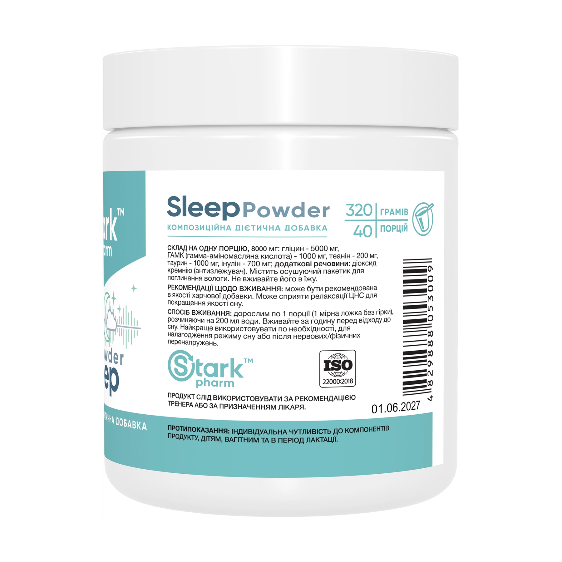 Stark Pharm Sleep Powder - 320g 2023-10-6013