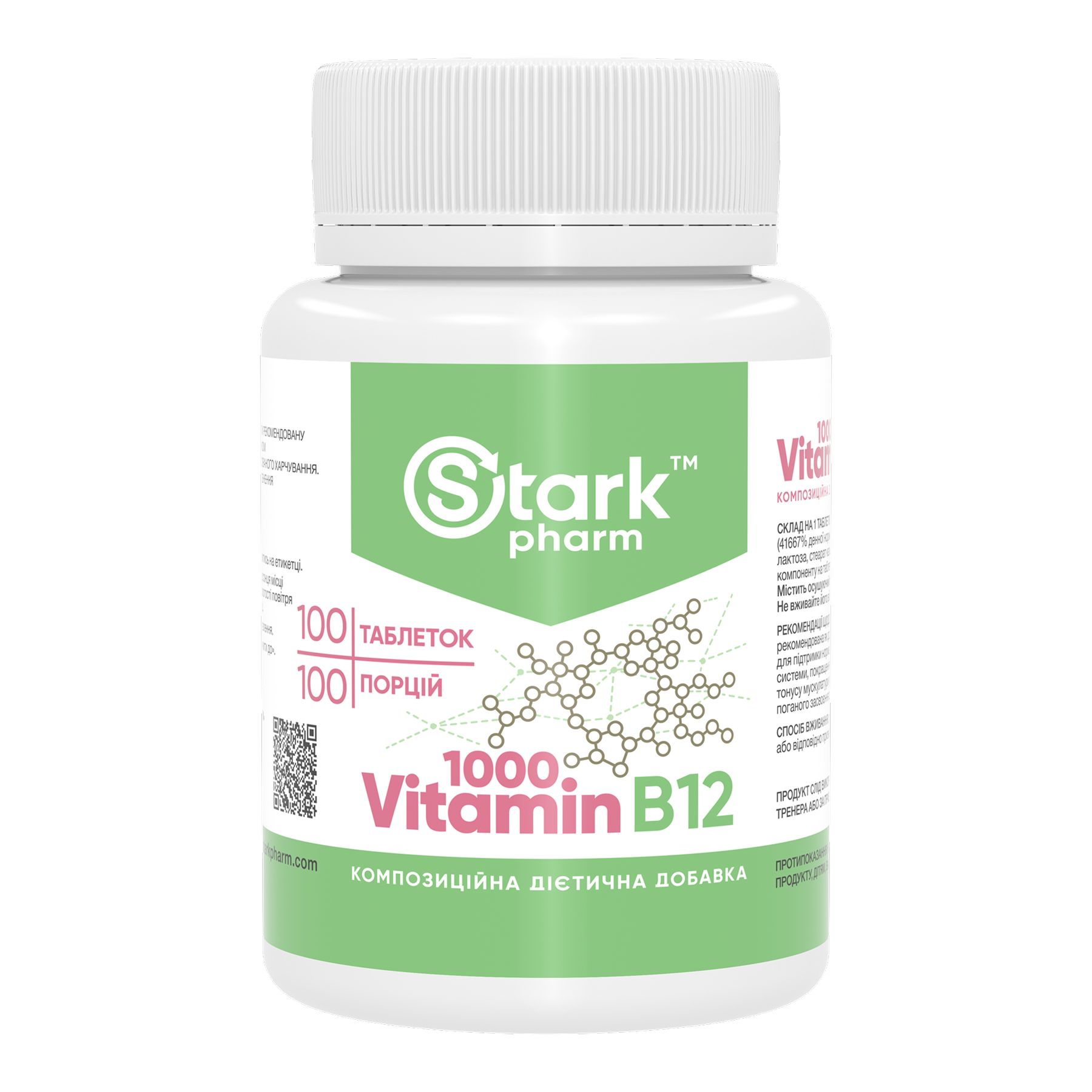 Stark Pharm Vitamin B12 1000 mcg - 100 tabs 2023-10-7432
