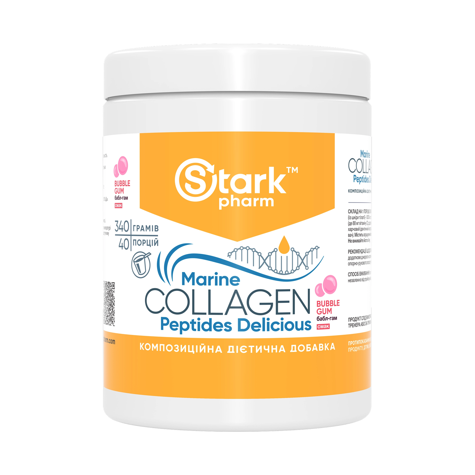 Stark Pharm Marine Collagen Peptides Delicious - 340g Buble Gum 2023-10-7452