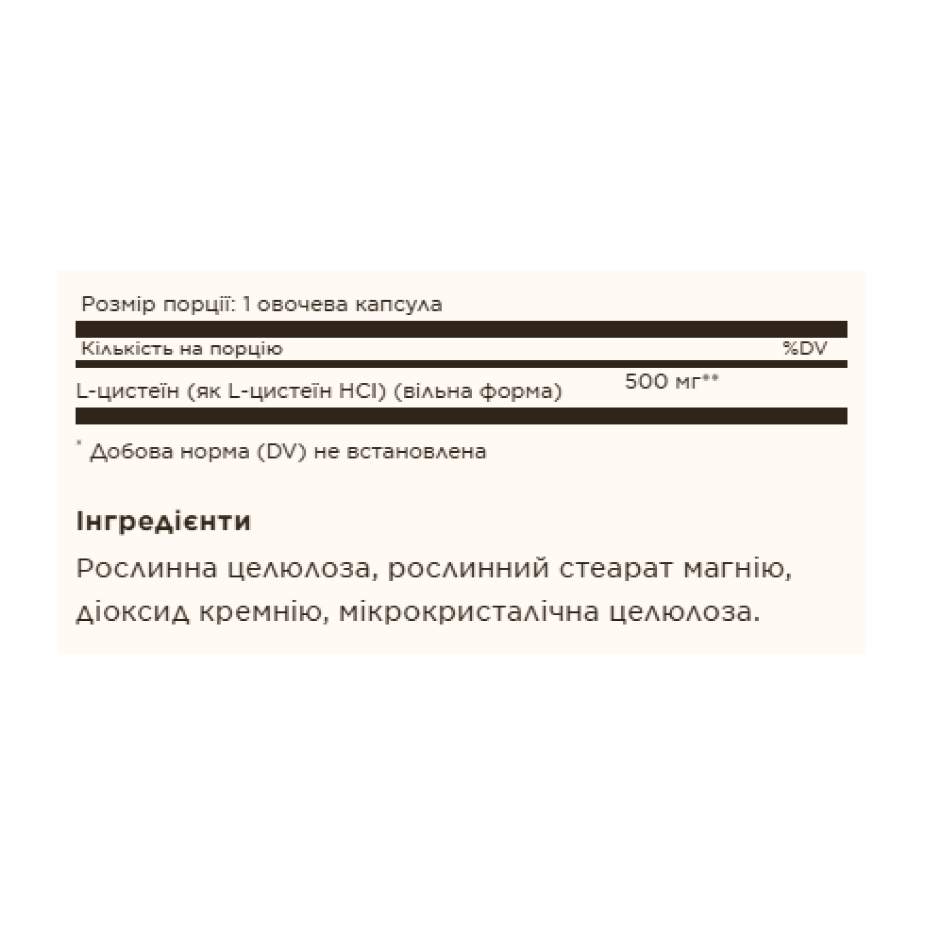Solgar L-Cysteine 500mg - 90 vcaps 2023-10-4116