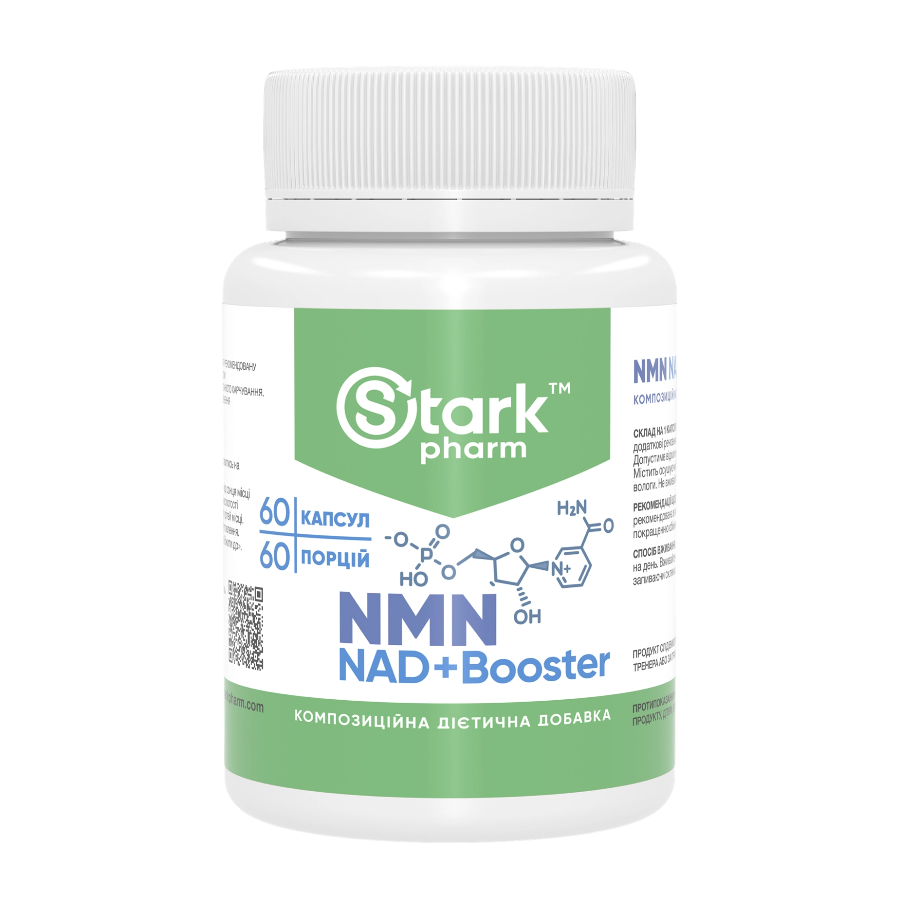 Stark Pharm NMN NAD+Booster - 60 caps 2023-10-5070