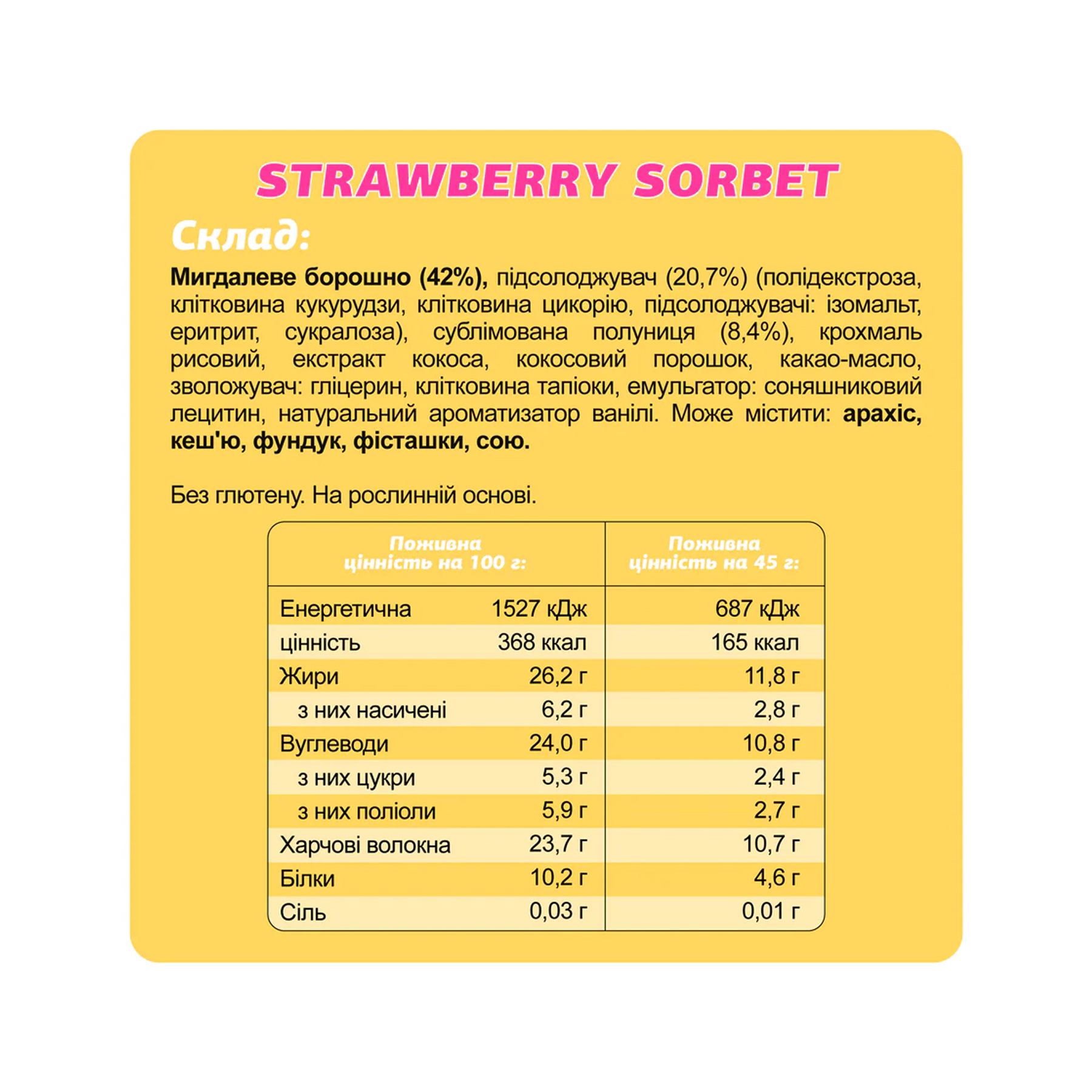 FIZI Special Box - 10x45g Strawberry Sorbet 2023-10-6015