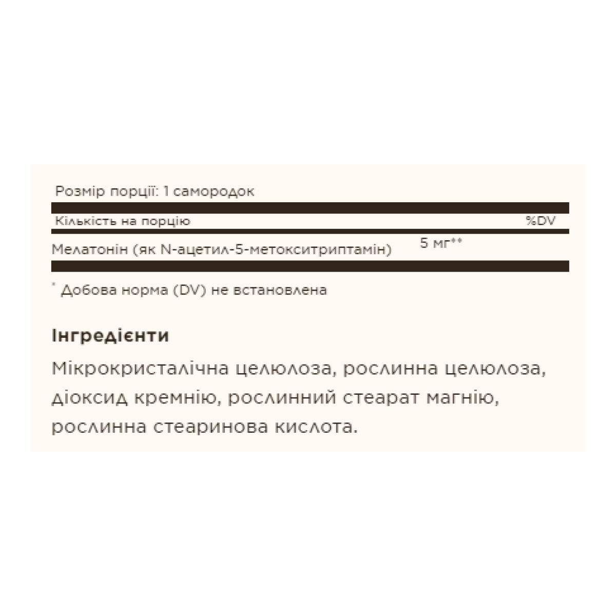 Solgar Melatonin 5mg - 120 nuggets 2023-10-3672