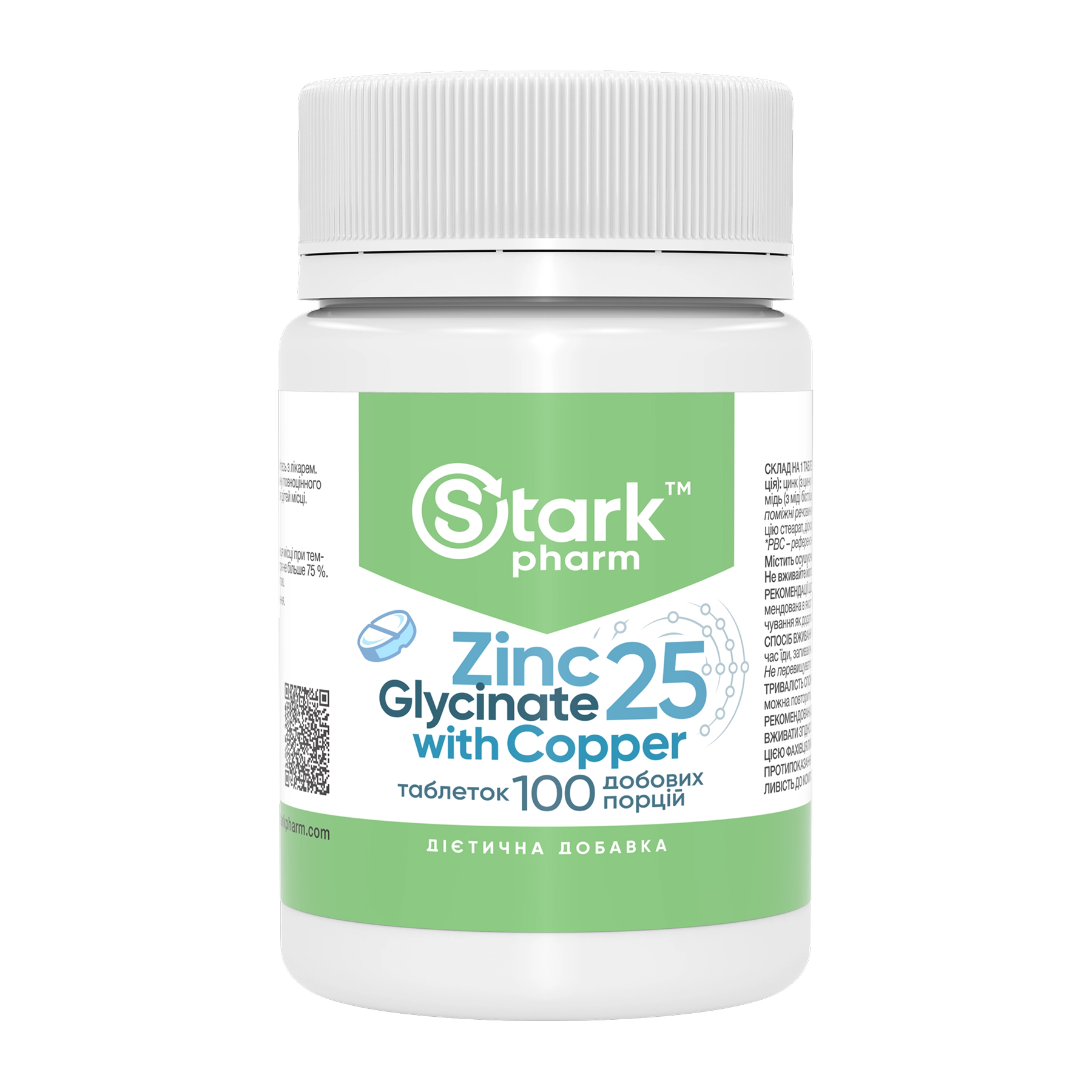 Stark Pharm Zinc Glycinate 25 with Copper - 100 tabs 2024-11-0527