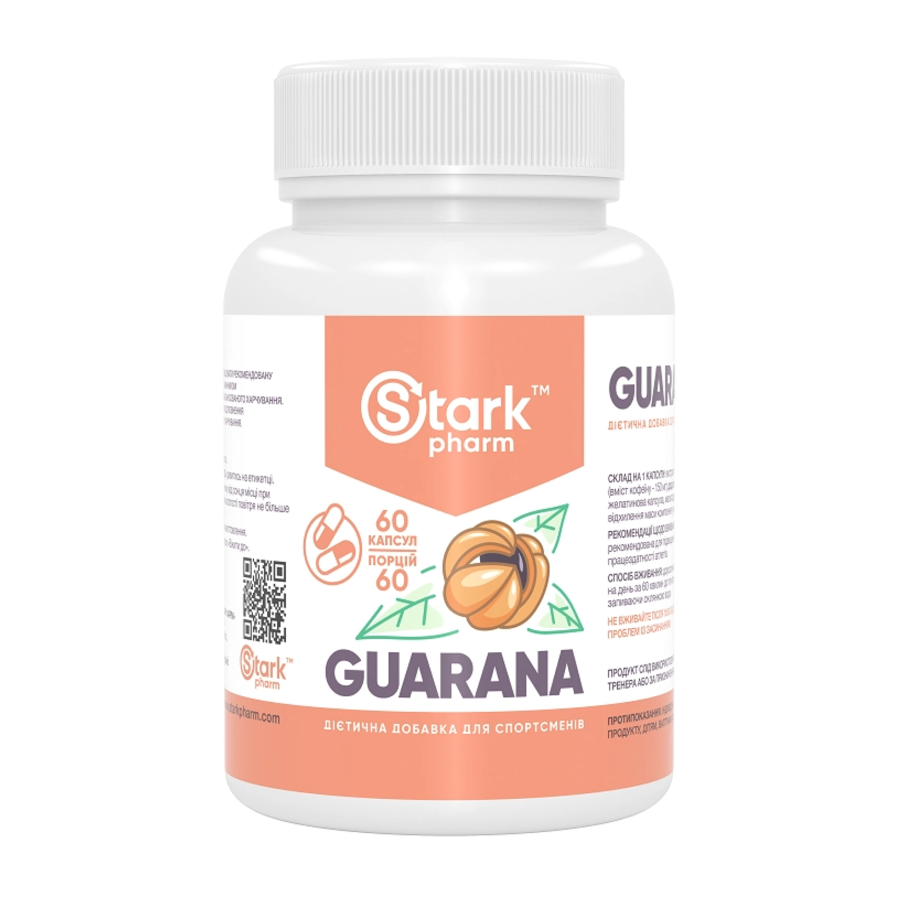 Stark Pharm Guarana 300 mg - 60 tabs 100-92-9212135-20