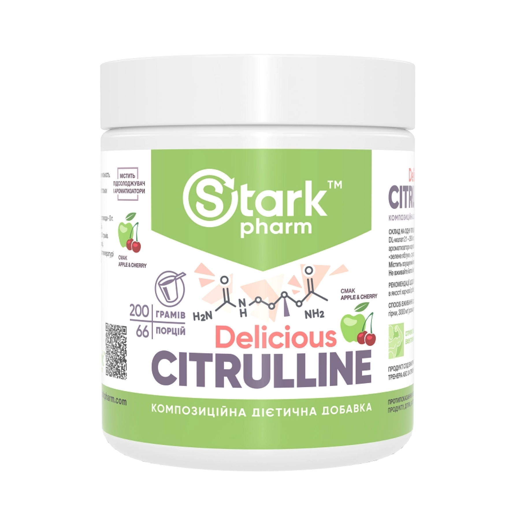 Stark Pharm Citrulline Malate - 200g Apple Cherry 2023-10-3744