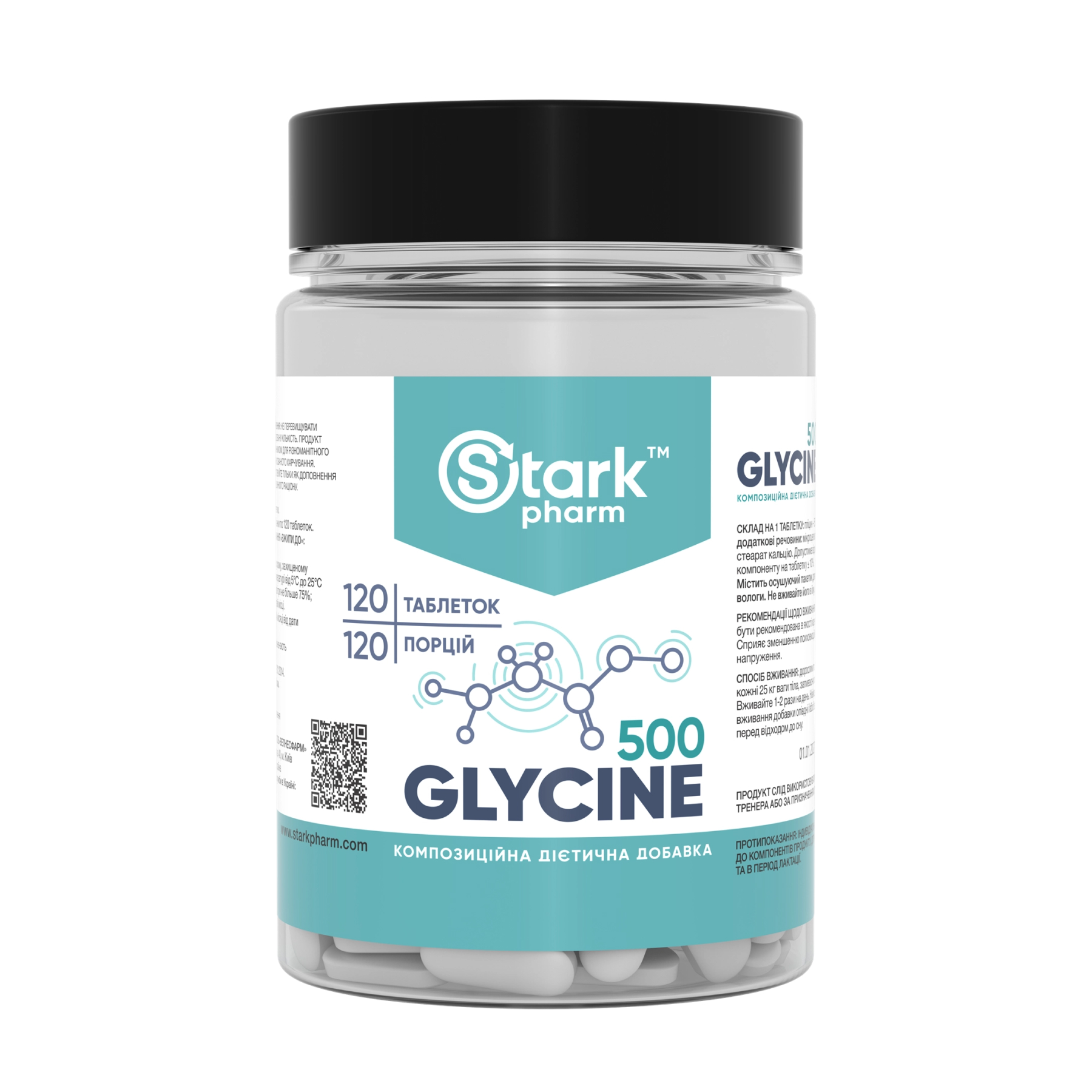 Stark Pharm Glycine Mega Tabs 500mg - 120 tabs 2023-10-4319